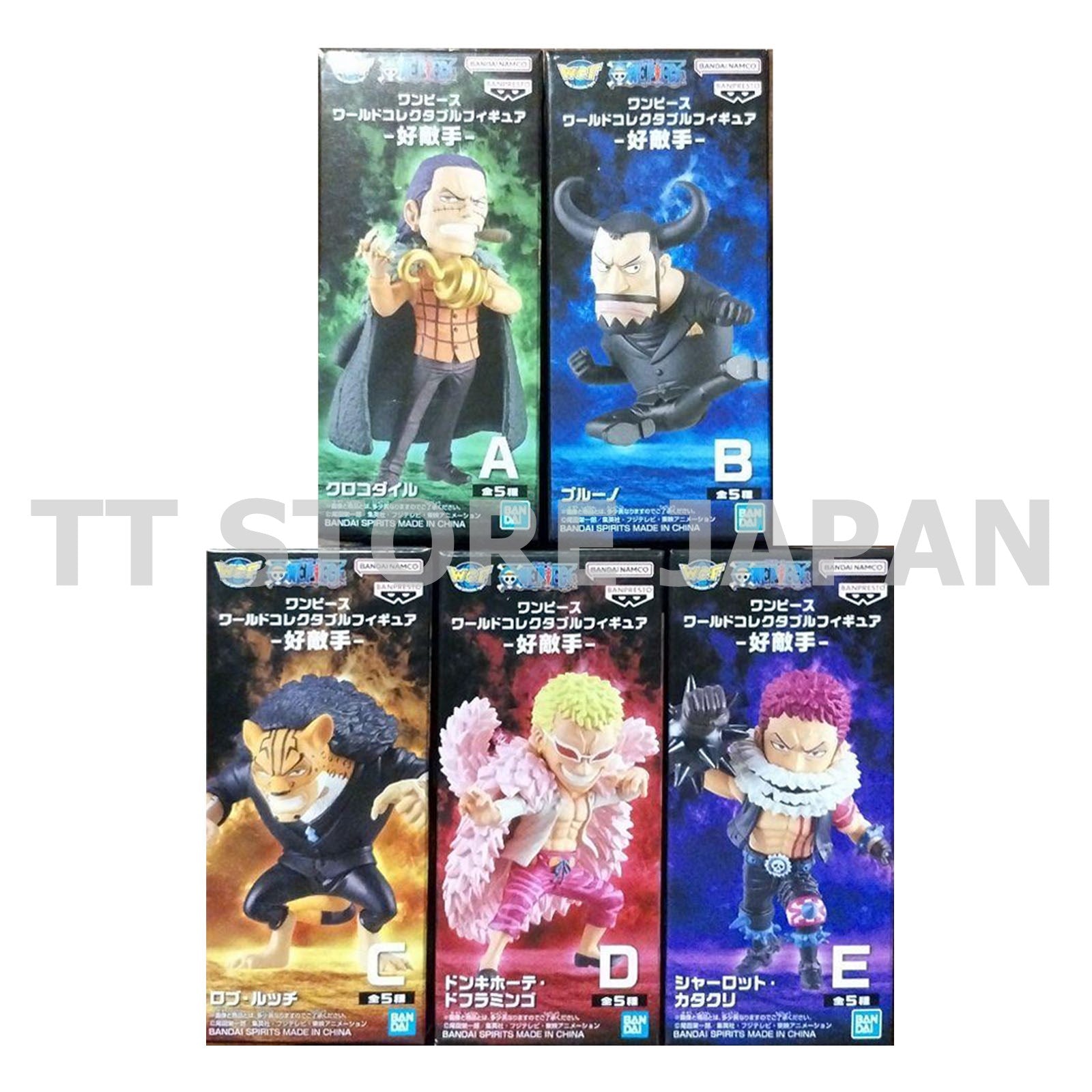 One Piece World Collectable Figure Good Rival Complete Set WCF Banpresto