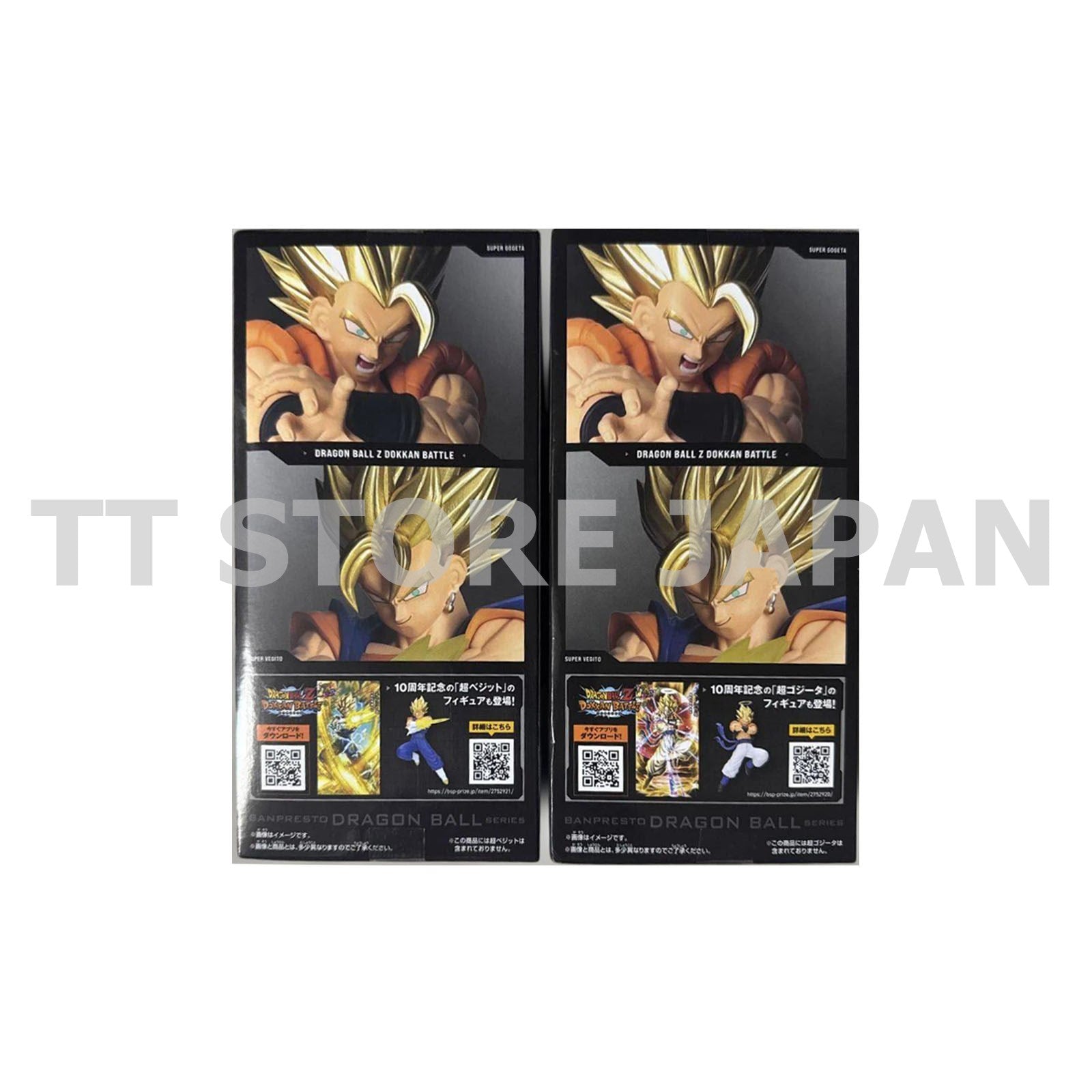 Dragon Ball Z Dokkan Battle 10th Anniversary Figure Super Gogeta Vegitto Set New