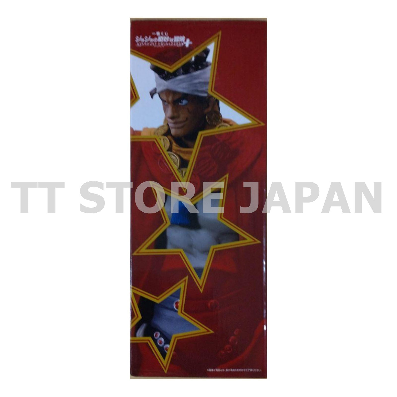 JoJo's Bizarre Adventure Figure Muhammad Avdol Ichiban Kuji Stardust Crusaders