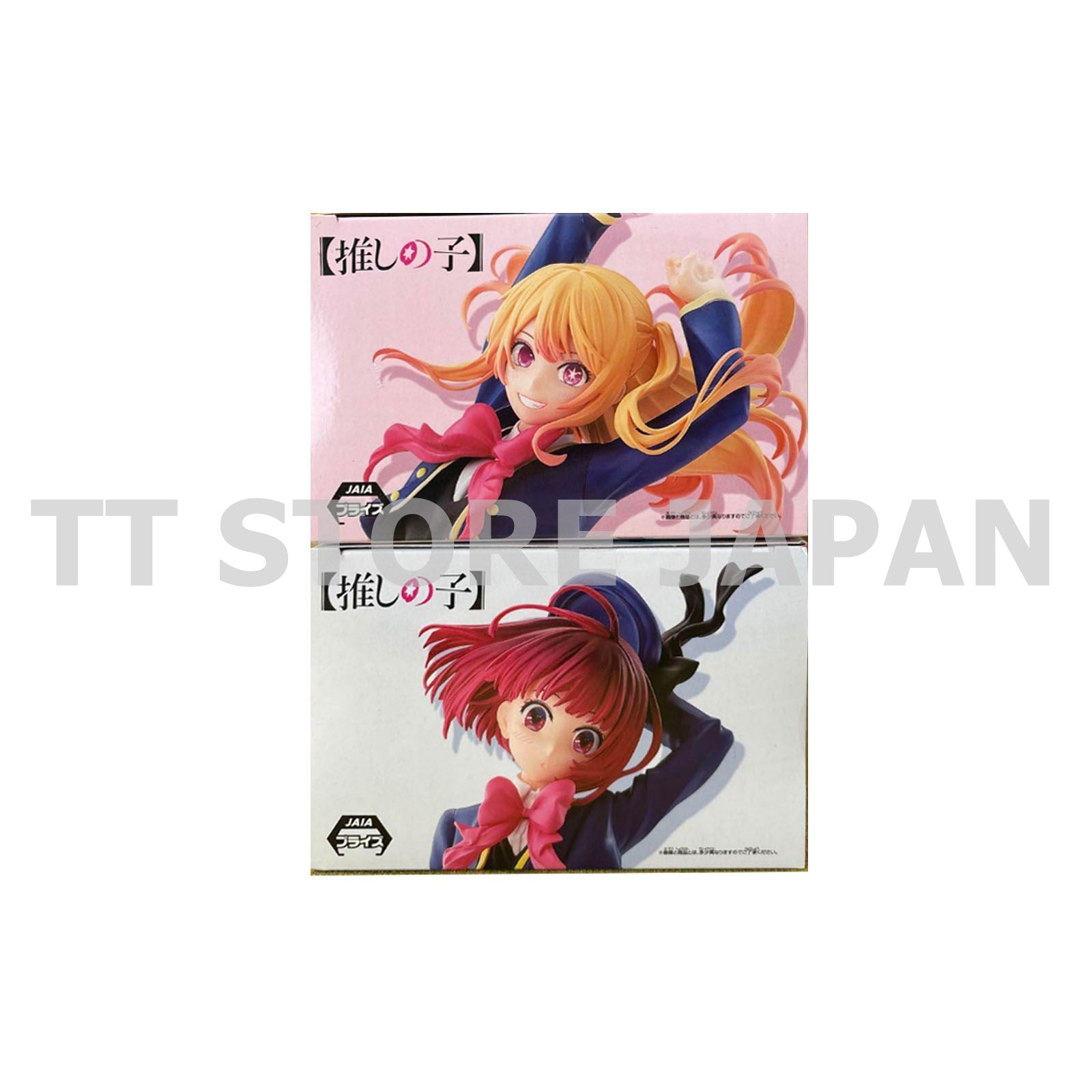Oshi no ko Figure Kana Arima Ruby Set Air Flow Banpresto