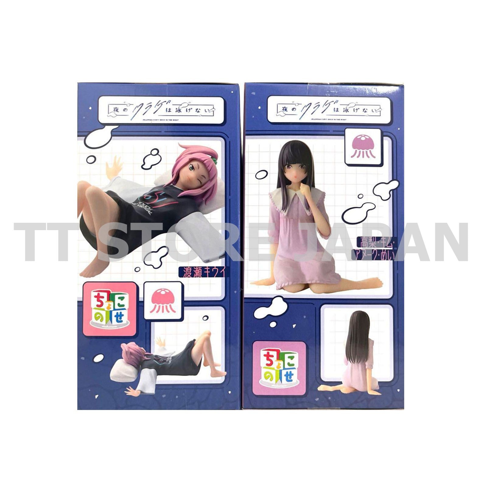 Jellyfish Can't Swim in the Night Figure Kiui Watase Takanashi Set Chokonose