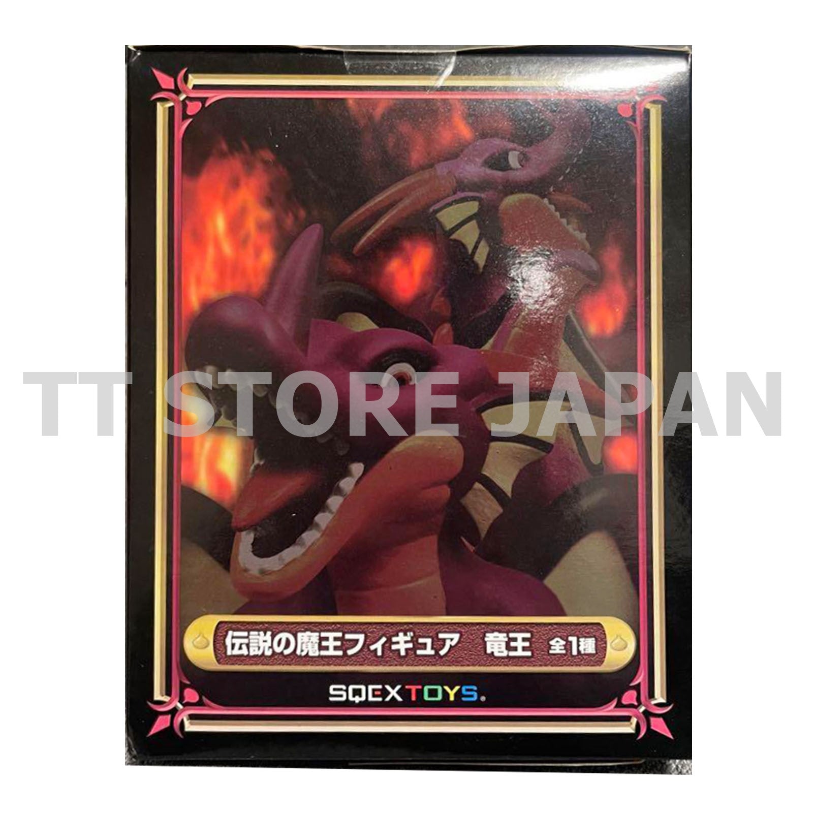 Dragon Quest AM Dragonlord Figure The Legendary Demon King Banpresto New