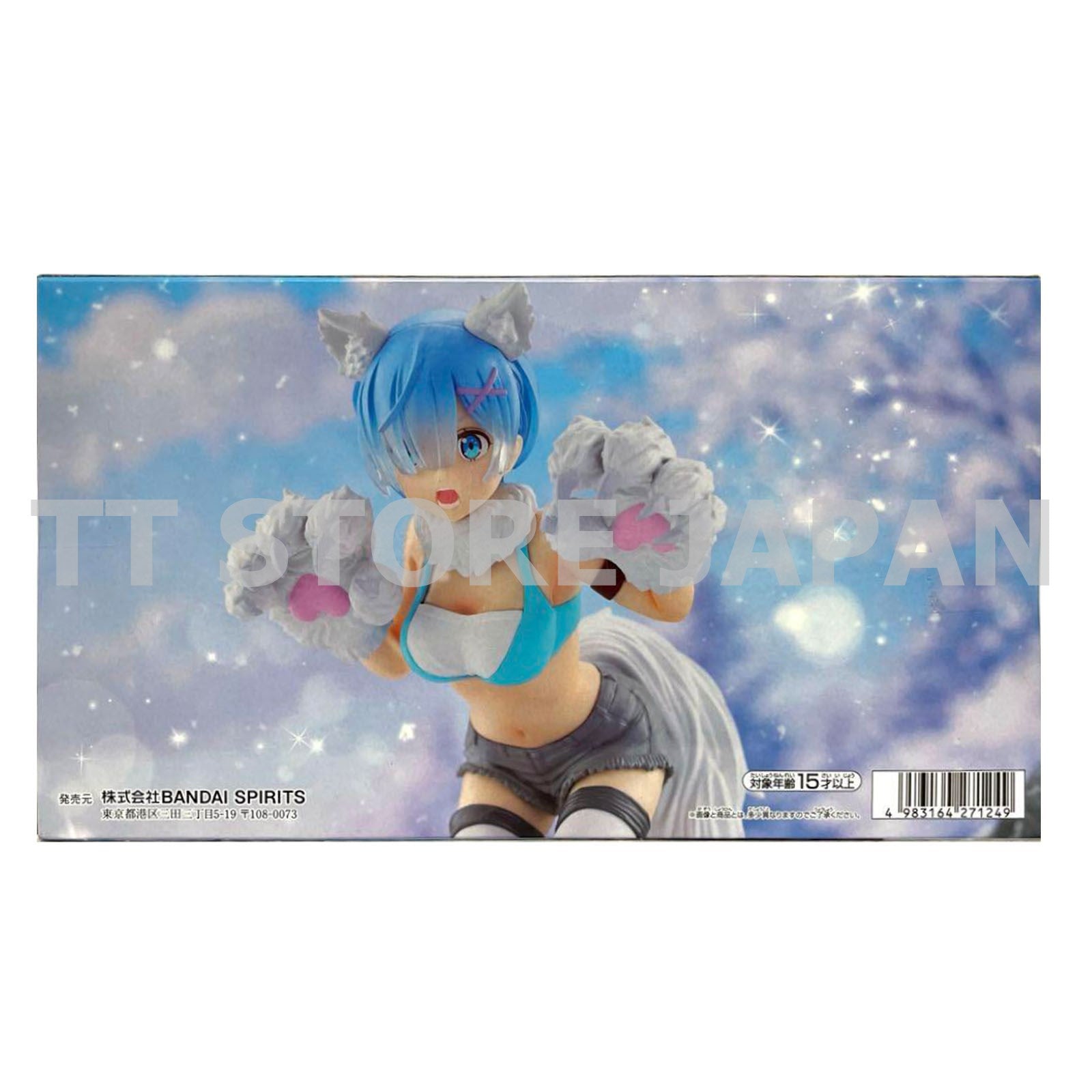 Re Zero Starting Life in Another World REM Figure ESPRESTO Monster motions