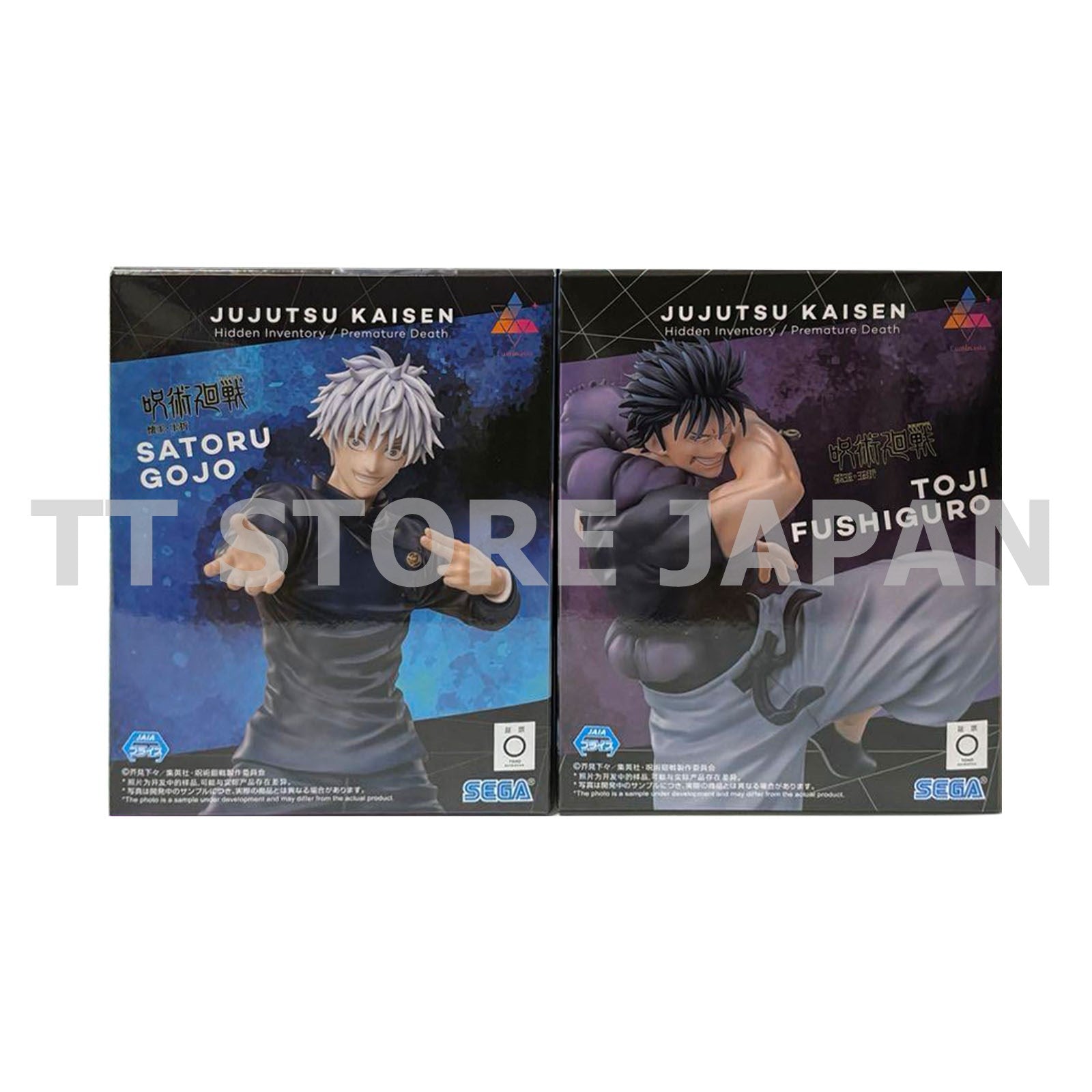 Jujutsu Kaisen Figure Satoru Gojo Toji Fushiguro Set Luminasta Kaigyoku