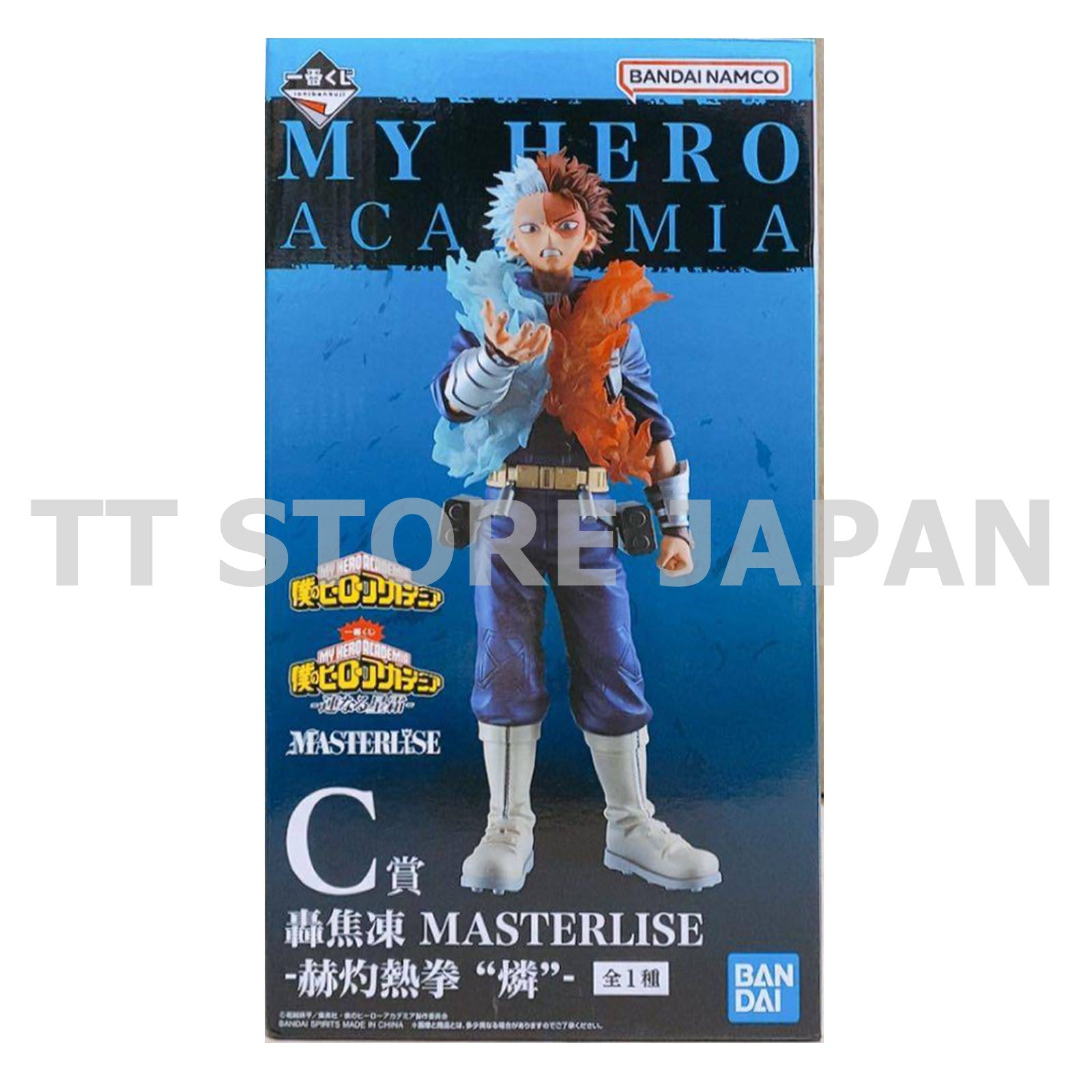 My Hero Academia Shoto Todoroki Figure Ichiban Kuji years Prize C New Japan