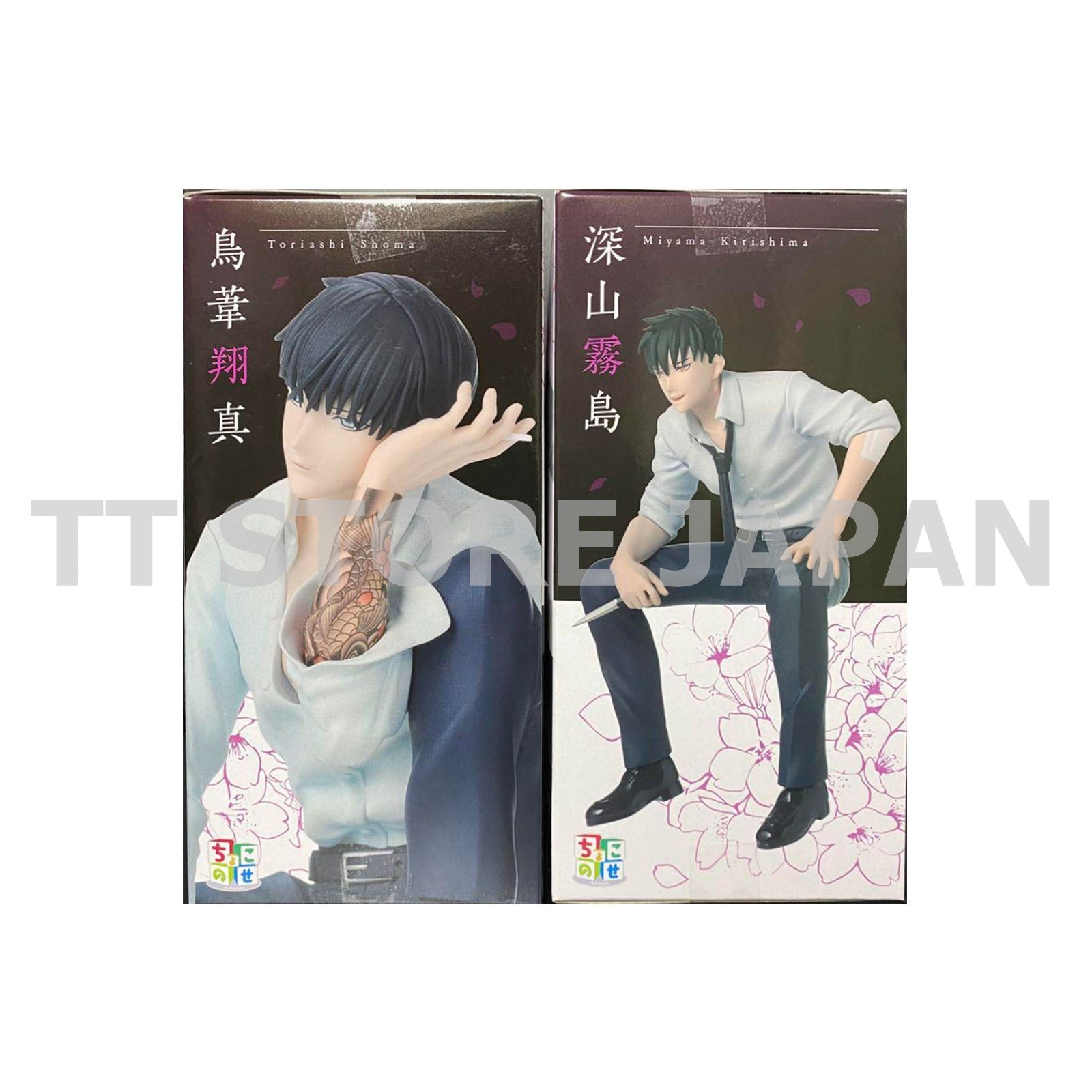 Yakuza Fiance Figure Kirishima Miyama Shoma Toriashi Set Chokonose Premium SEGA