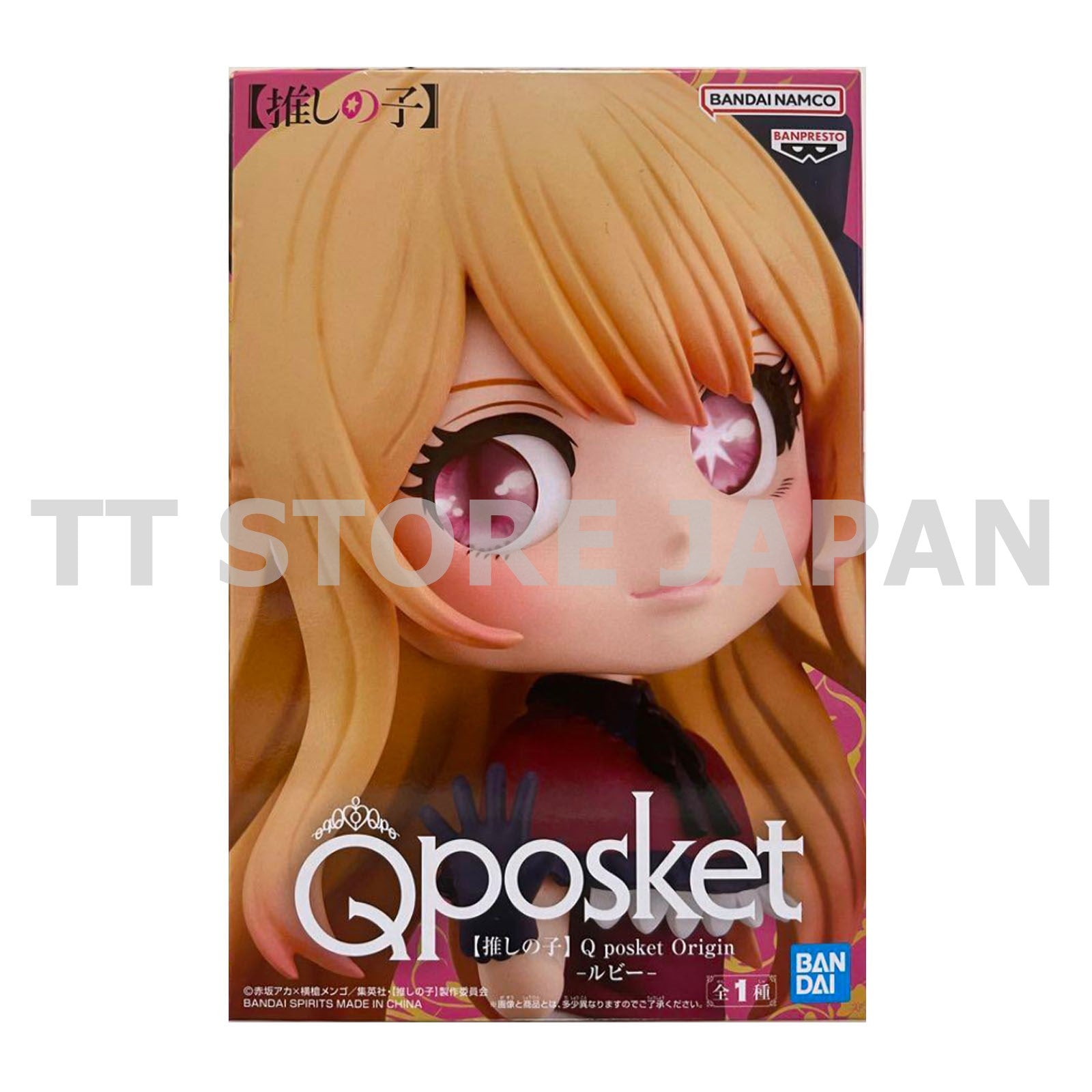 Q posket Origin Oshi no ko Ruby Figure Qposket Banpresto