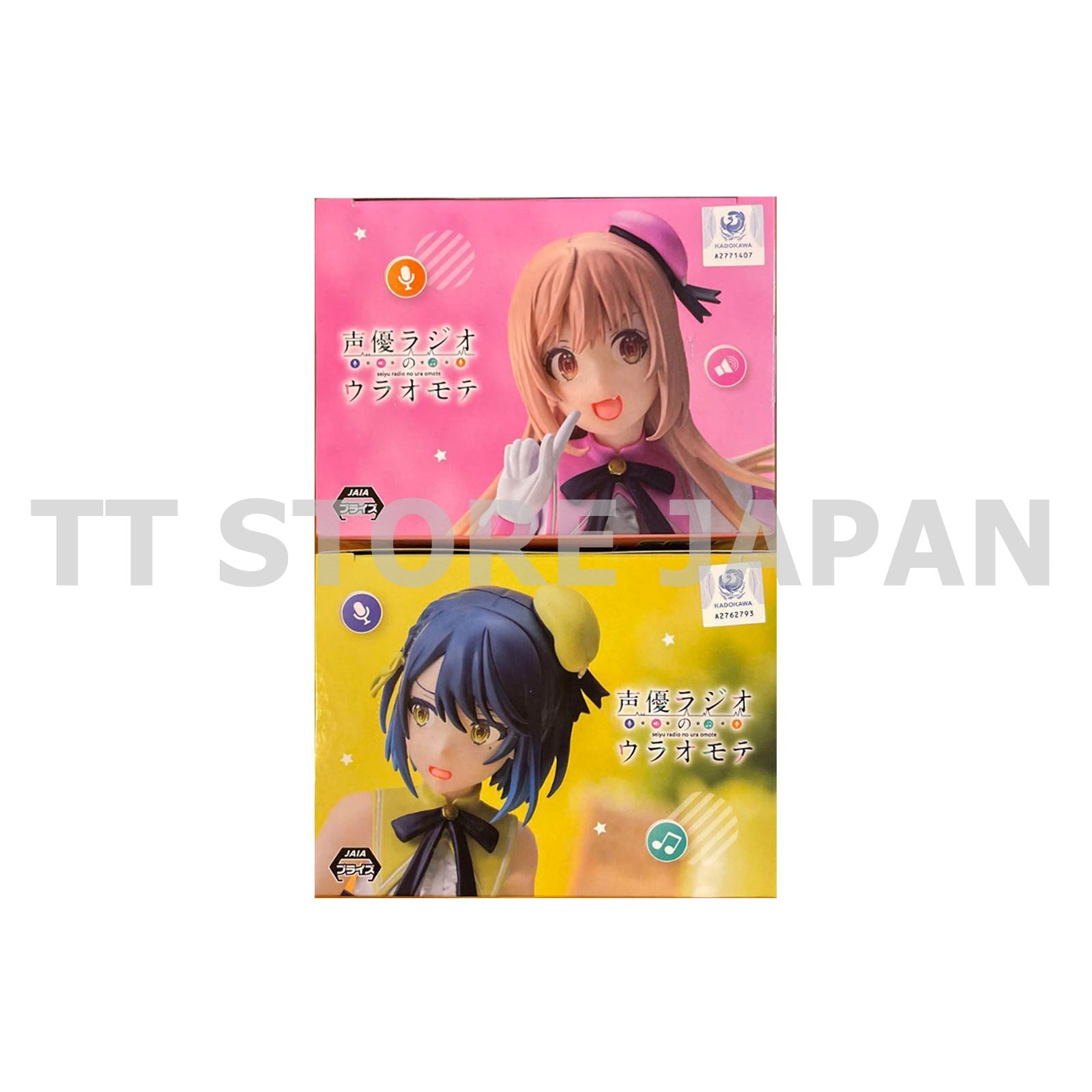 Seiyuu Radio no Uraomote Figure Yasumi Utatane Yuhi Yugure Set Desktop Decorate