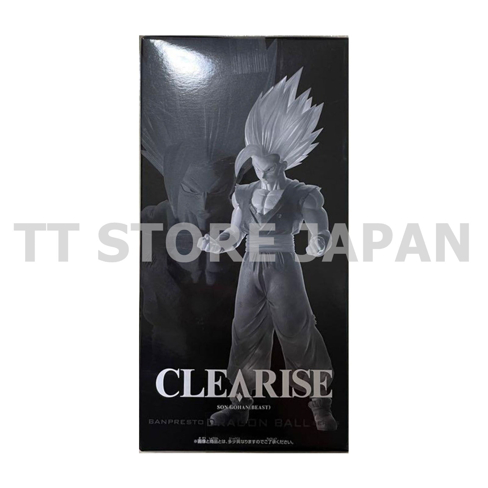 Dragon Ball Super Hero Son Gohan Beast Figure CLEARISE Banpresto