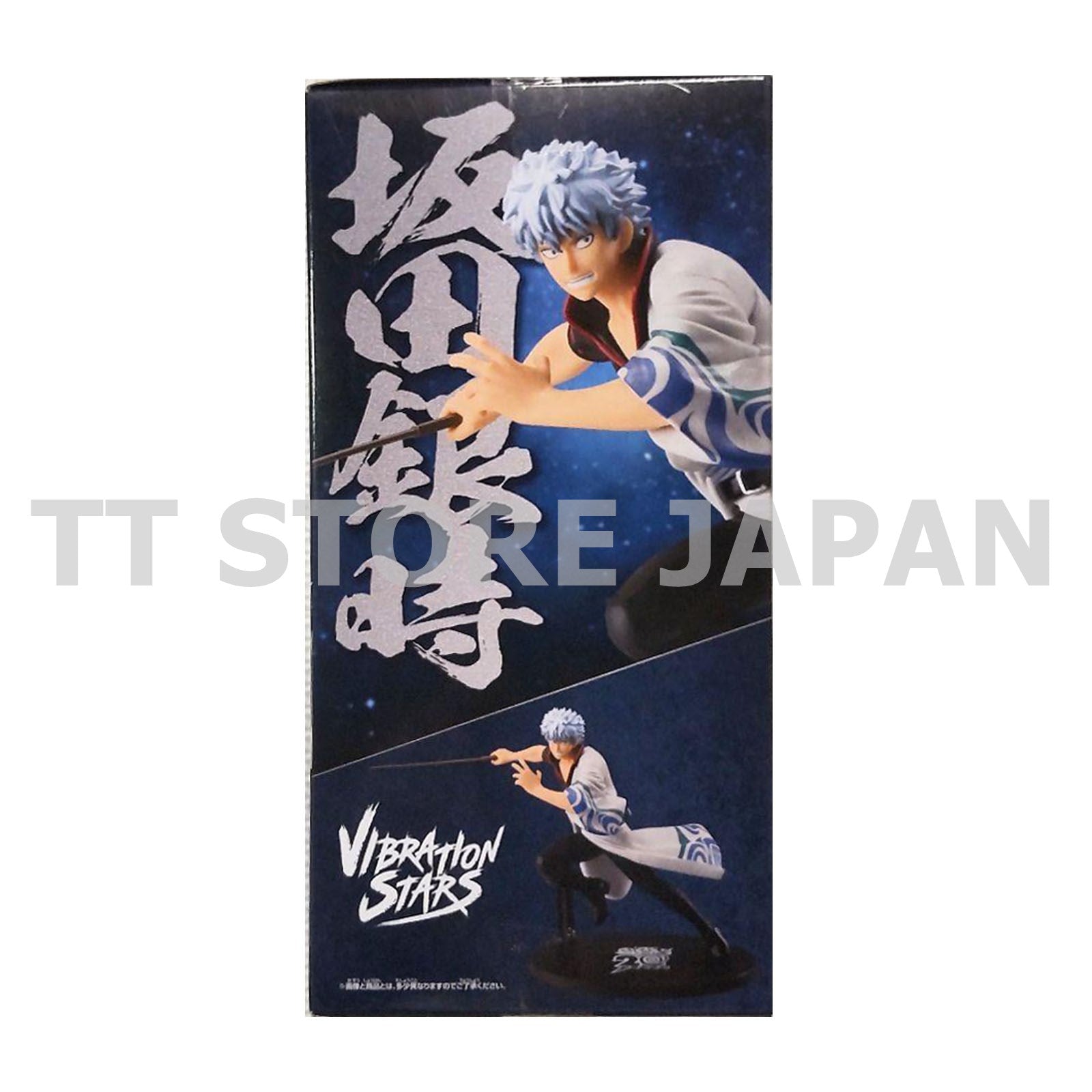 Gintama Gintoki Sakata Figure Vibration Stars 20th anniversary ver. New Japan