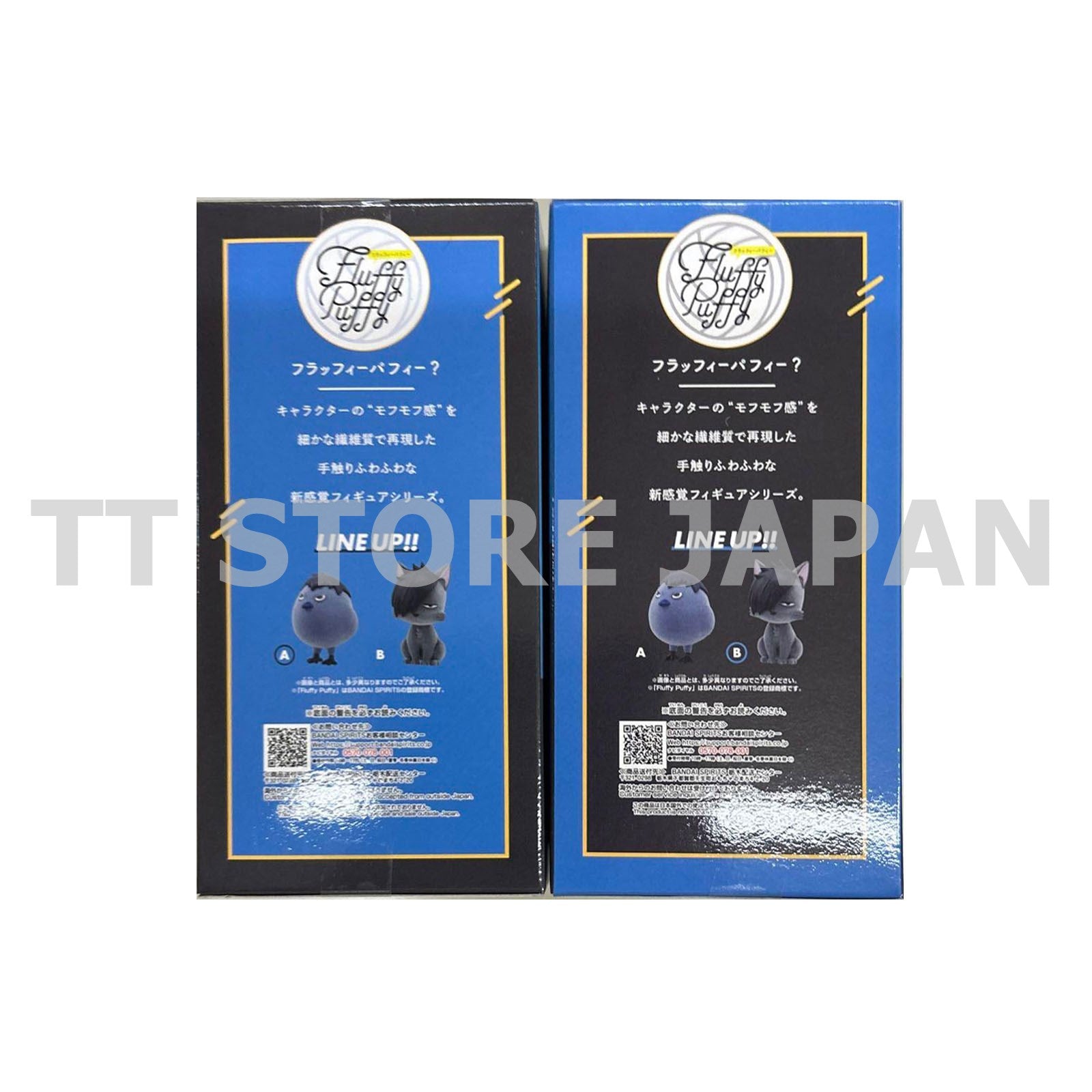 Haikyu Figure Kagegarasu Kurooneko Set Fluffy Puffy Banpresto Kage Crow Kuro Cat