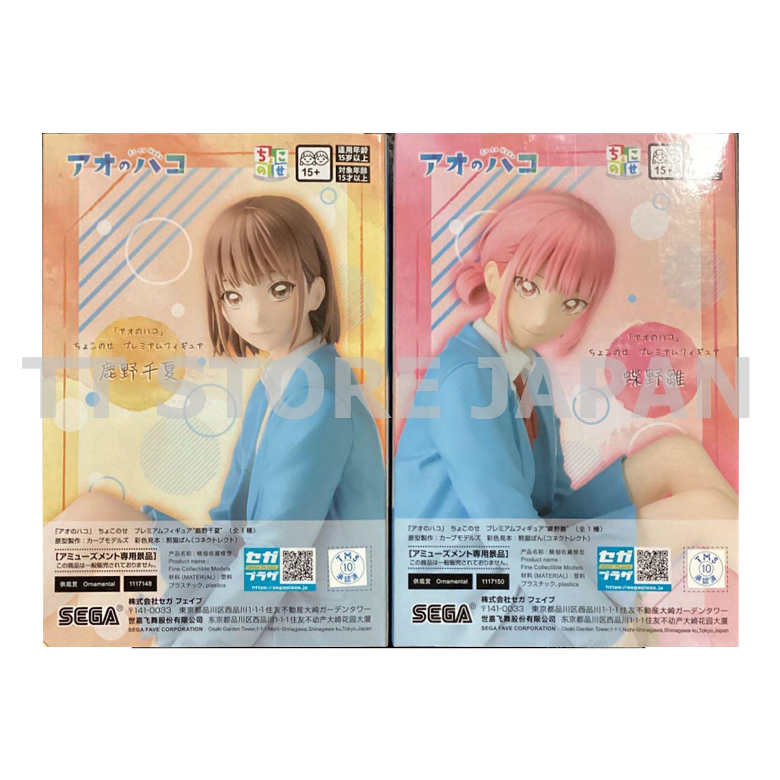 Blue Box Figure Hina Chono Chinatsu Kano Set Chokonose Premium Set New Japan