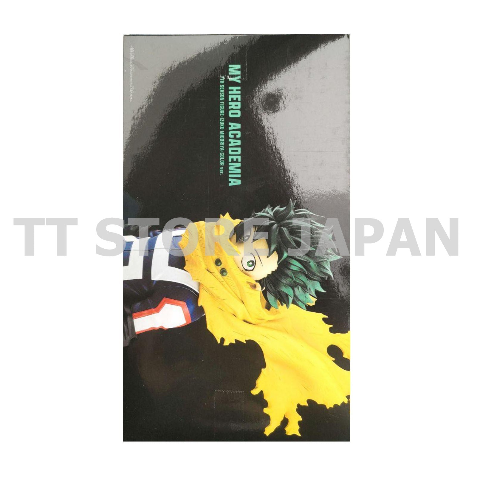 My Hero Academia Izuku Midoriya Figure 7th Season Color ver. Banpresto
