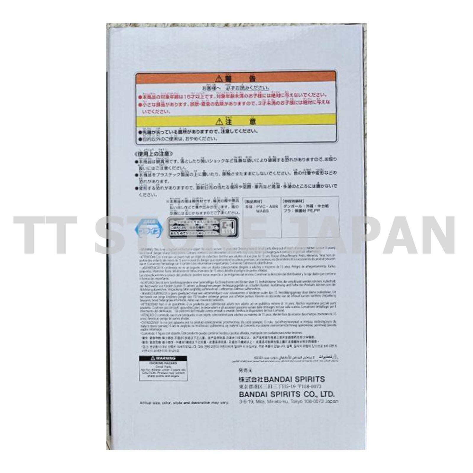 Kaiju No.8 No. Eight Figure Grandista Banpresto New Japan