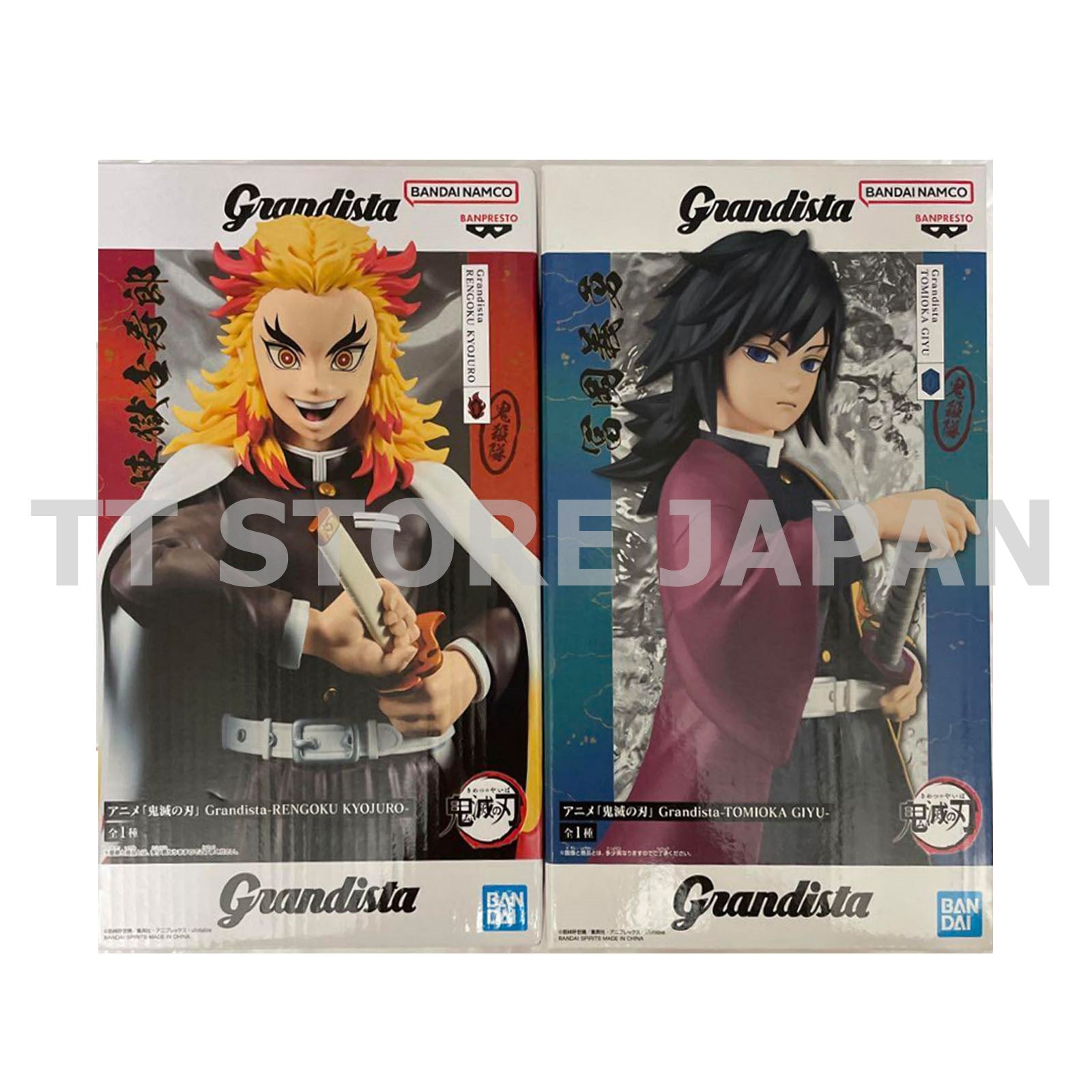Demon Slayer Figure Kyojuro Rengoku Giyu Tomioka Set Grandista New Kimetsu
