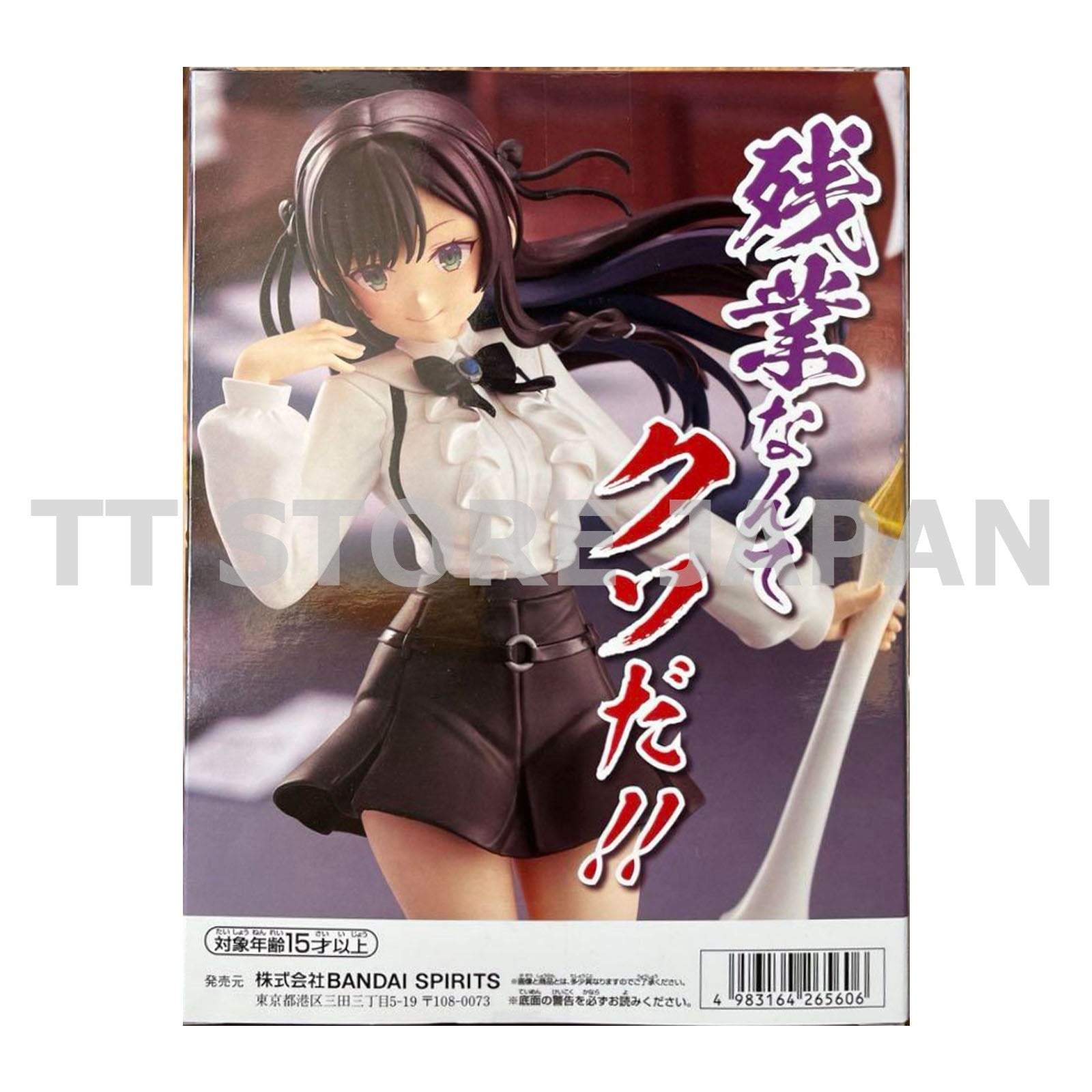 I May Be a Guild Receptionist Alina Clover Figure Banpresto