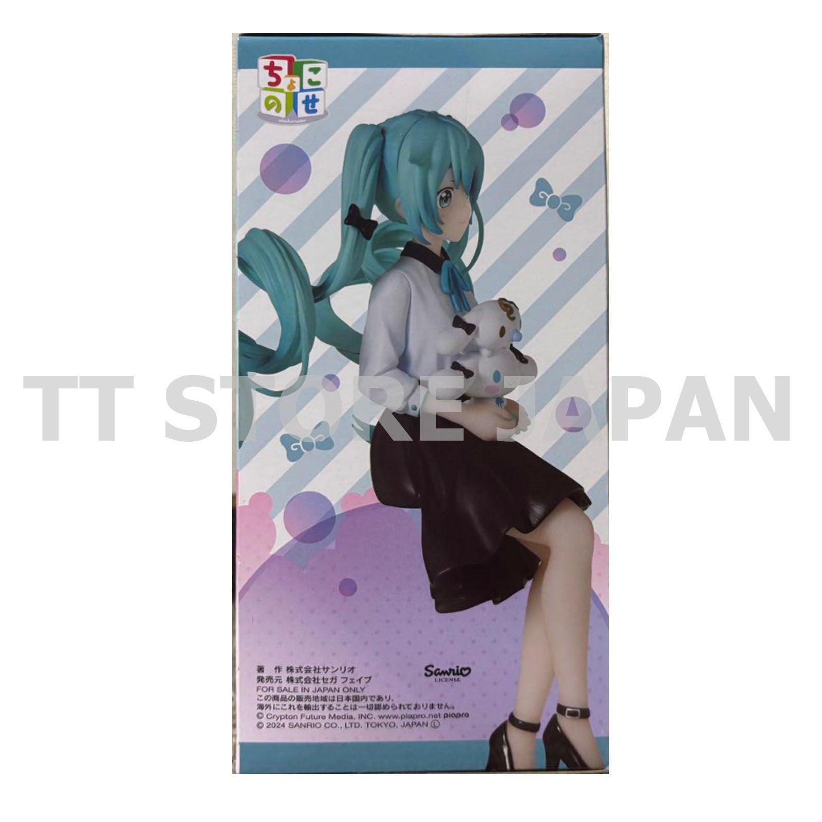 Hatsune Miku Figure Chokonose Peremium Cinnamoroll Osumashi ver. SEGA