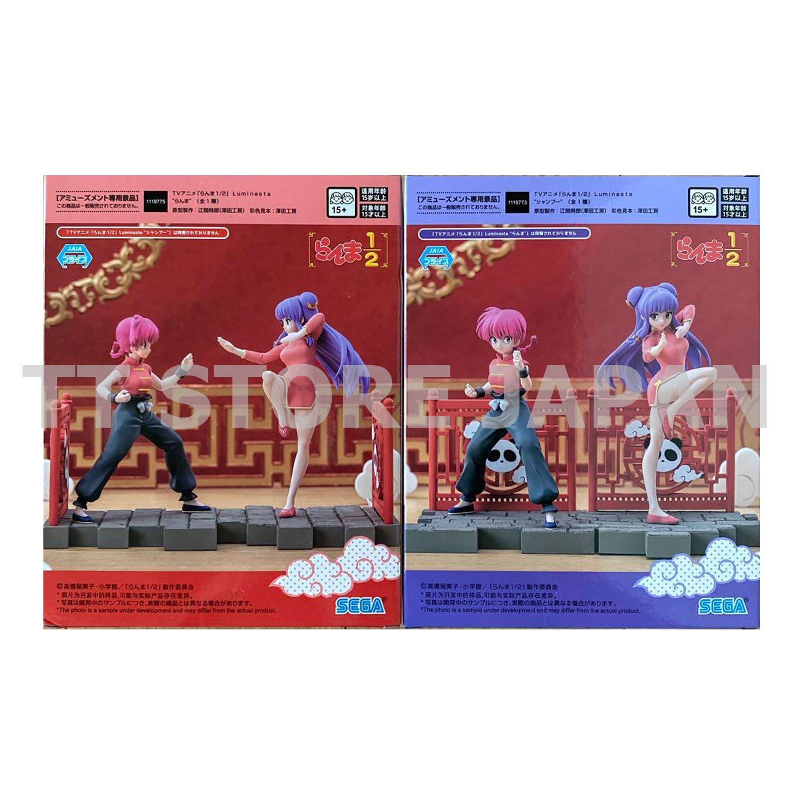 Ranma 1/2 Figure Ranma Shampoo Set Luminasta SEGA New