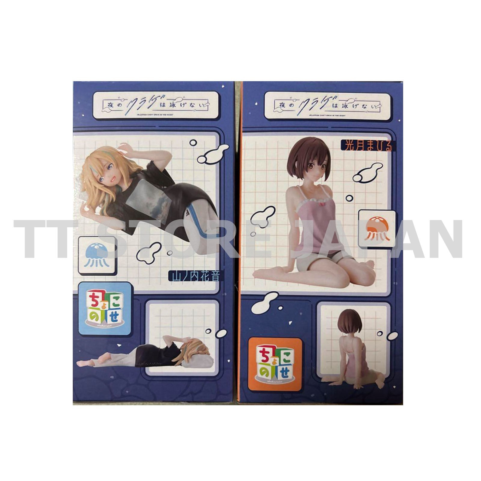 Jellyfish Can't Swim in the Night Figure Mahiru Hanako Set Chokonose Premium