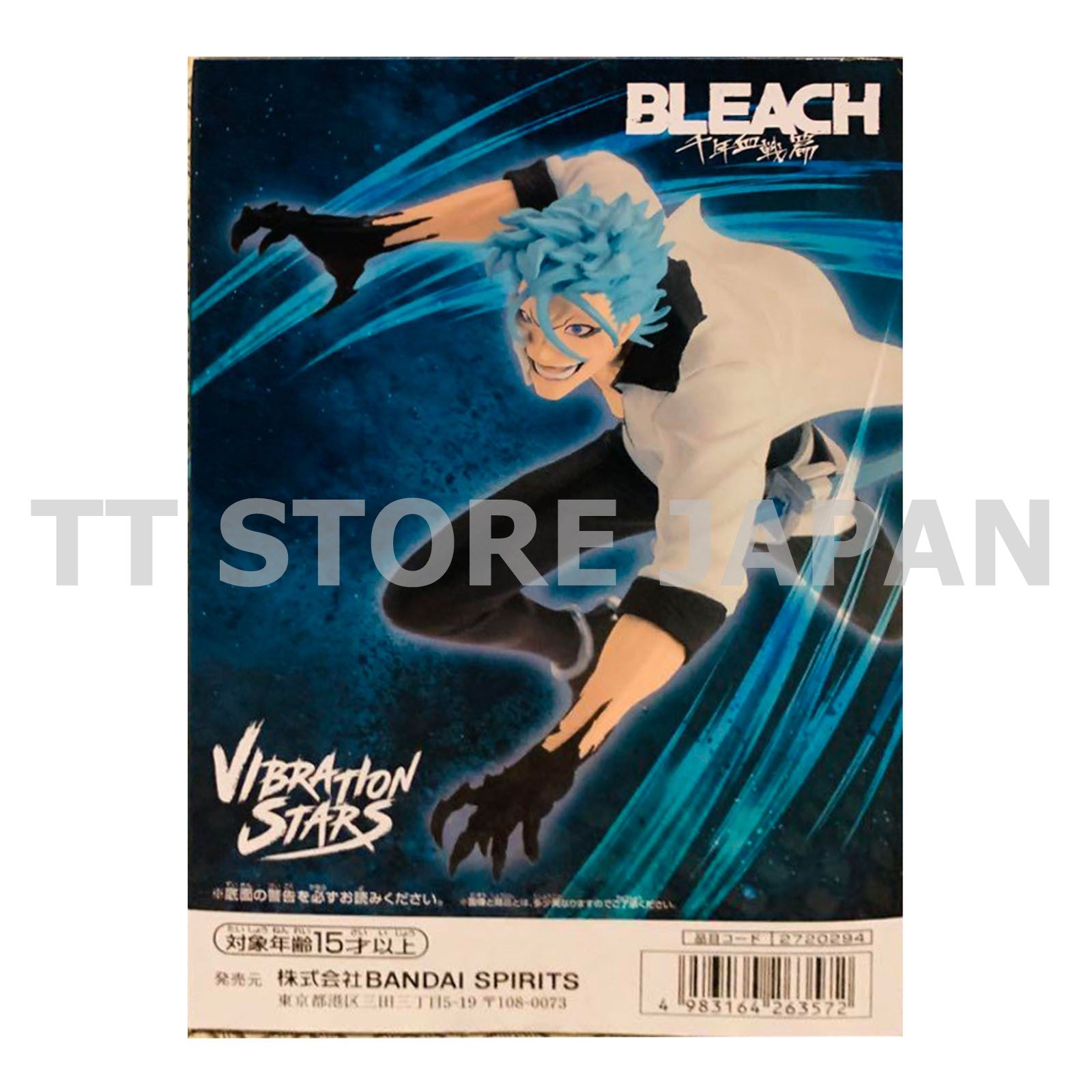 BLEACH Figure Grimmjow Jaegerjaques Vibration Stars Thousand Year Battle War