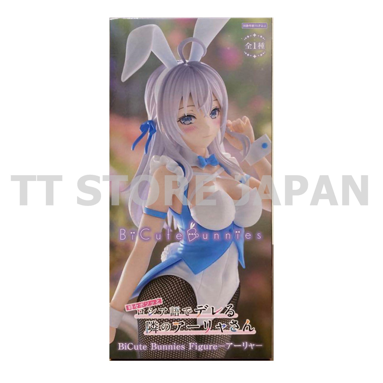 Alya Sometimes Hides Her Feelings in Russian Figure Bicute Bunnies FuRyu New