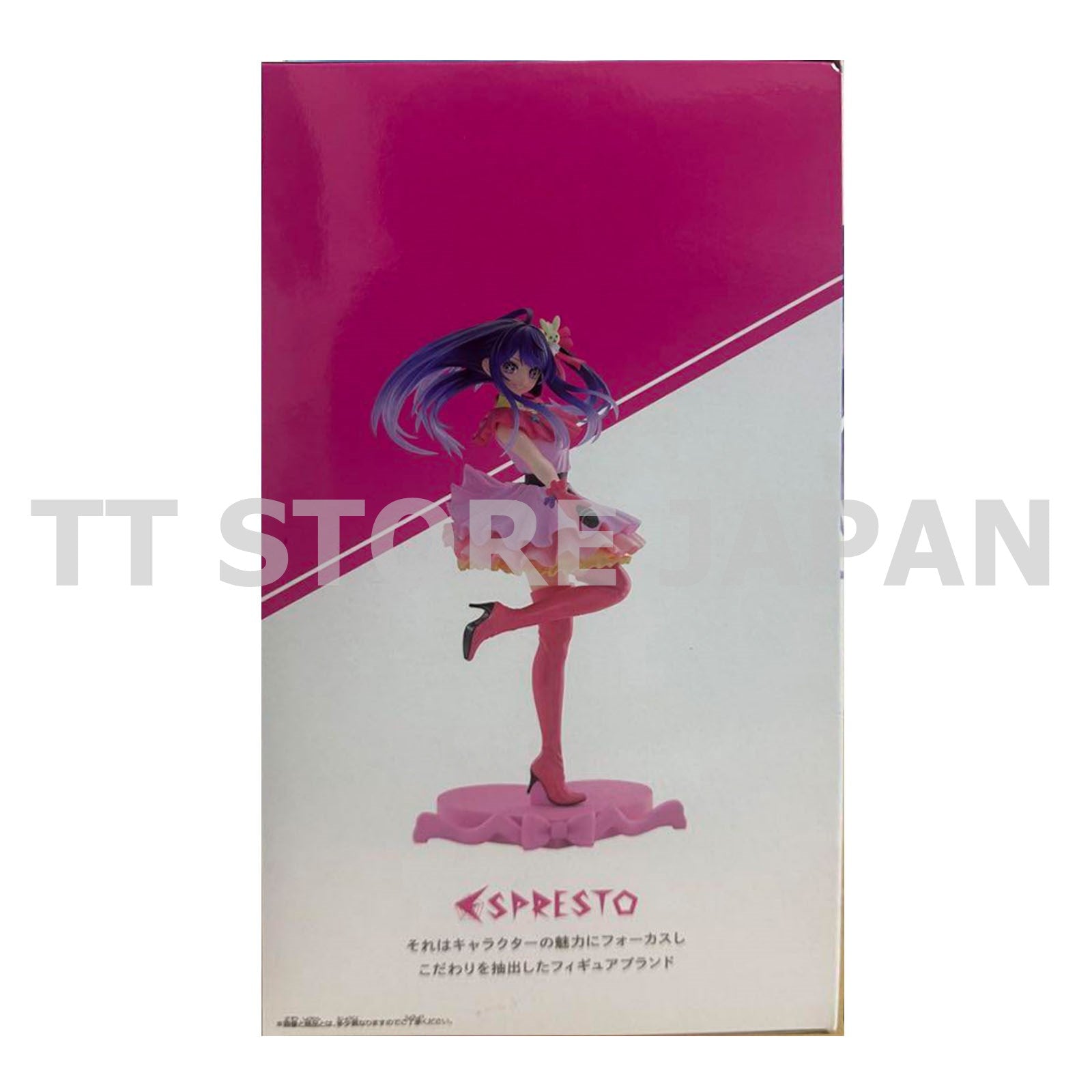Oshi no ko Ai Figure ESPRESTO Excite Motions Banpresto Hoshino