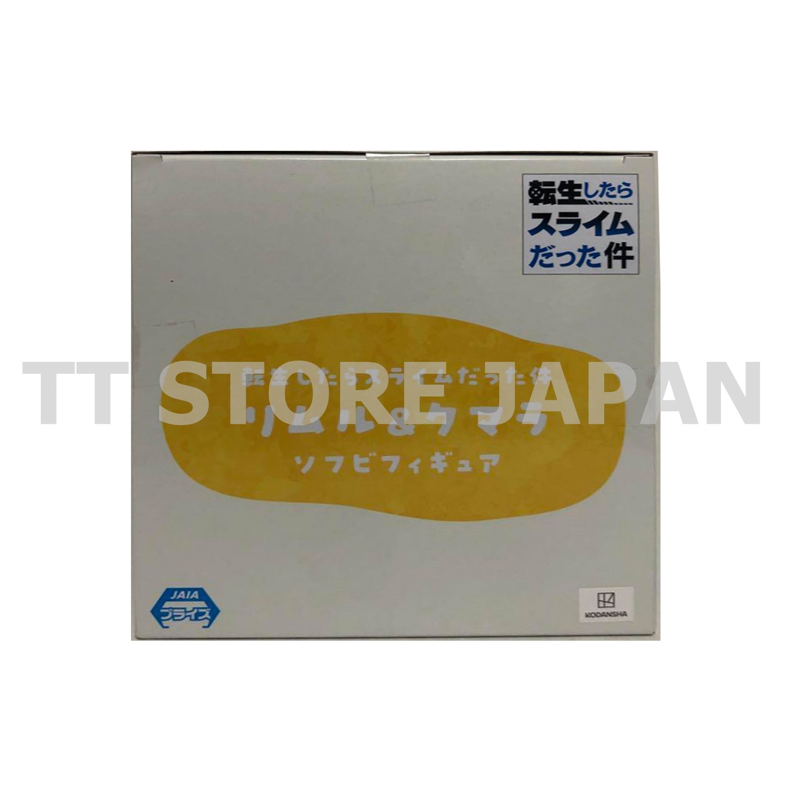 That Time I Got Reincarnated As A Slime Rimuru & Kumara Figure Soft Vinyl