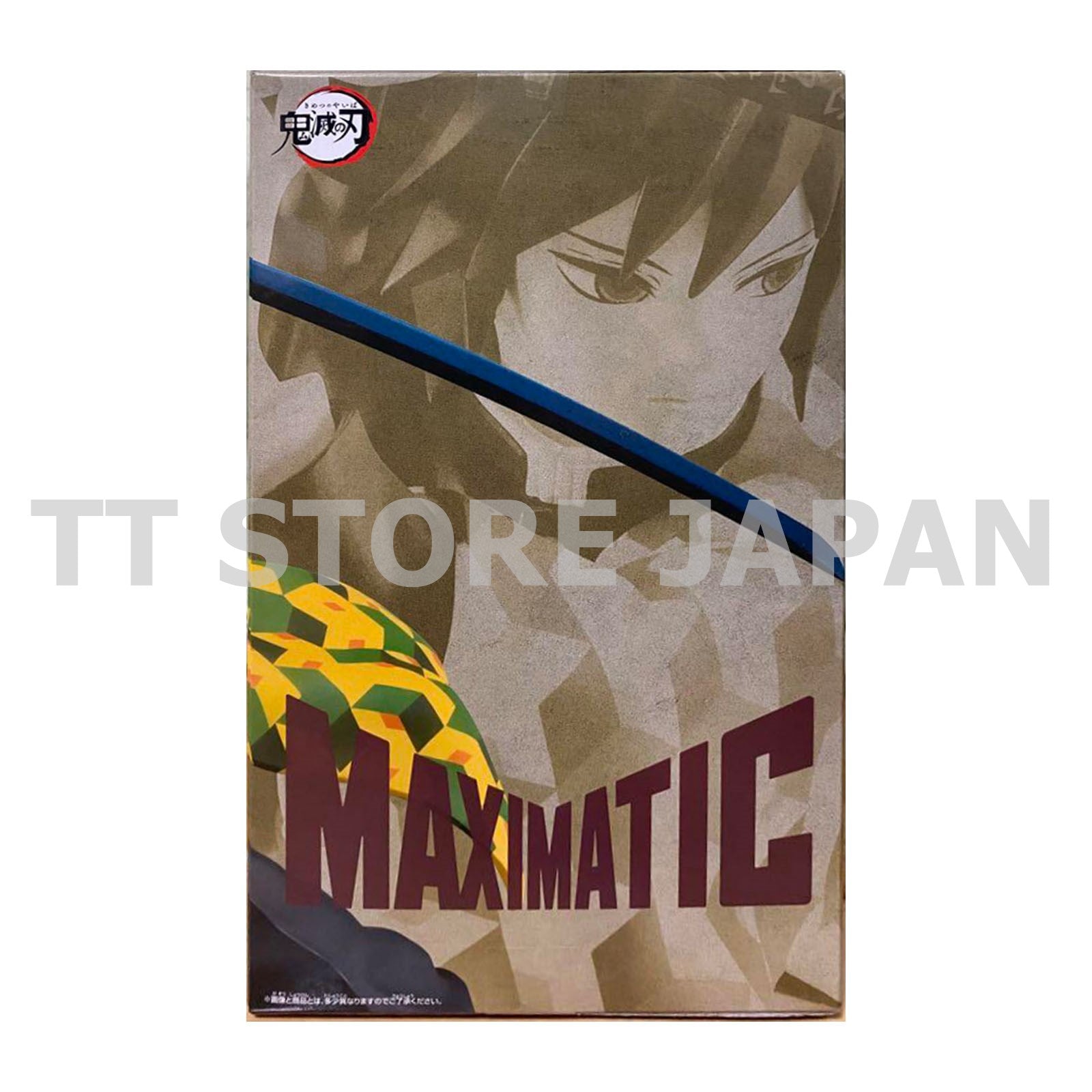 Demon Slayer The Giyu Tomioka Figure Maximatic Banpresto