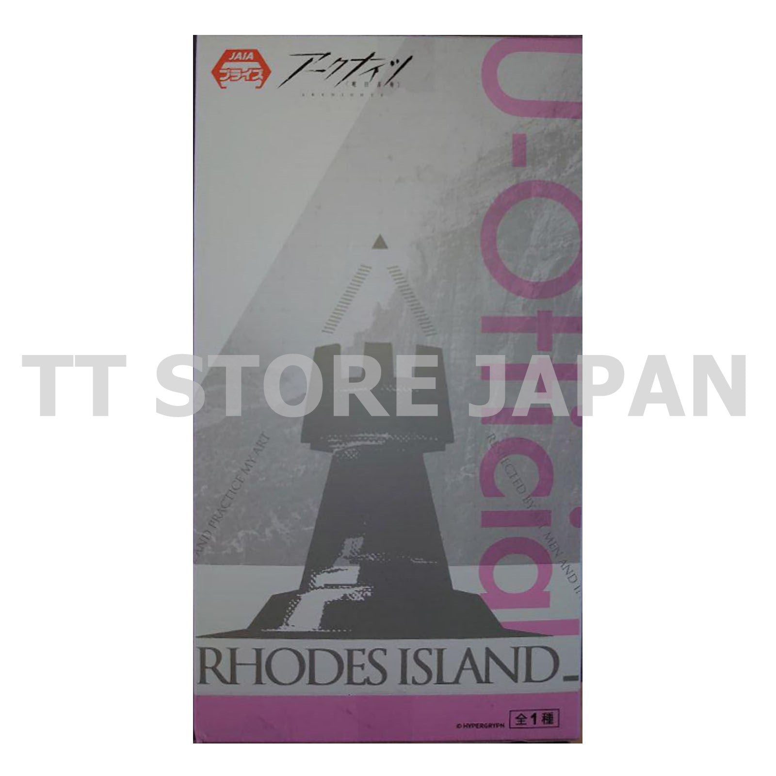 Arknights U Official Figure Noodle Stopper FuRyu U-Official Japan