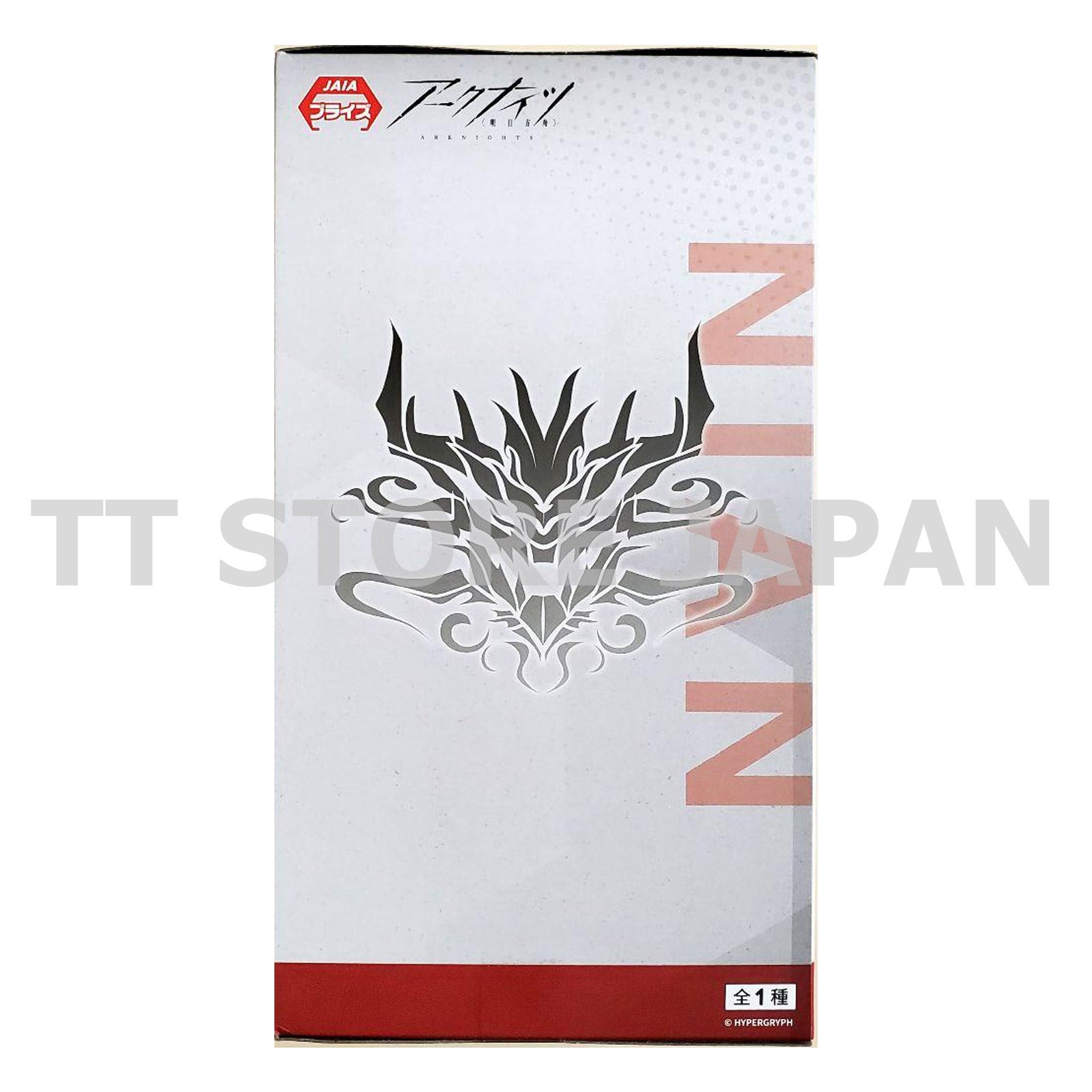 Arknights Nian Figure Noodle Stopper New Japan