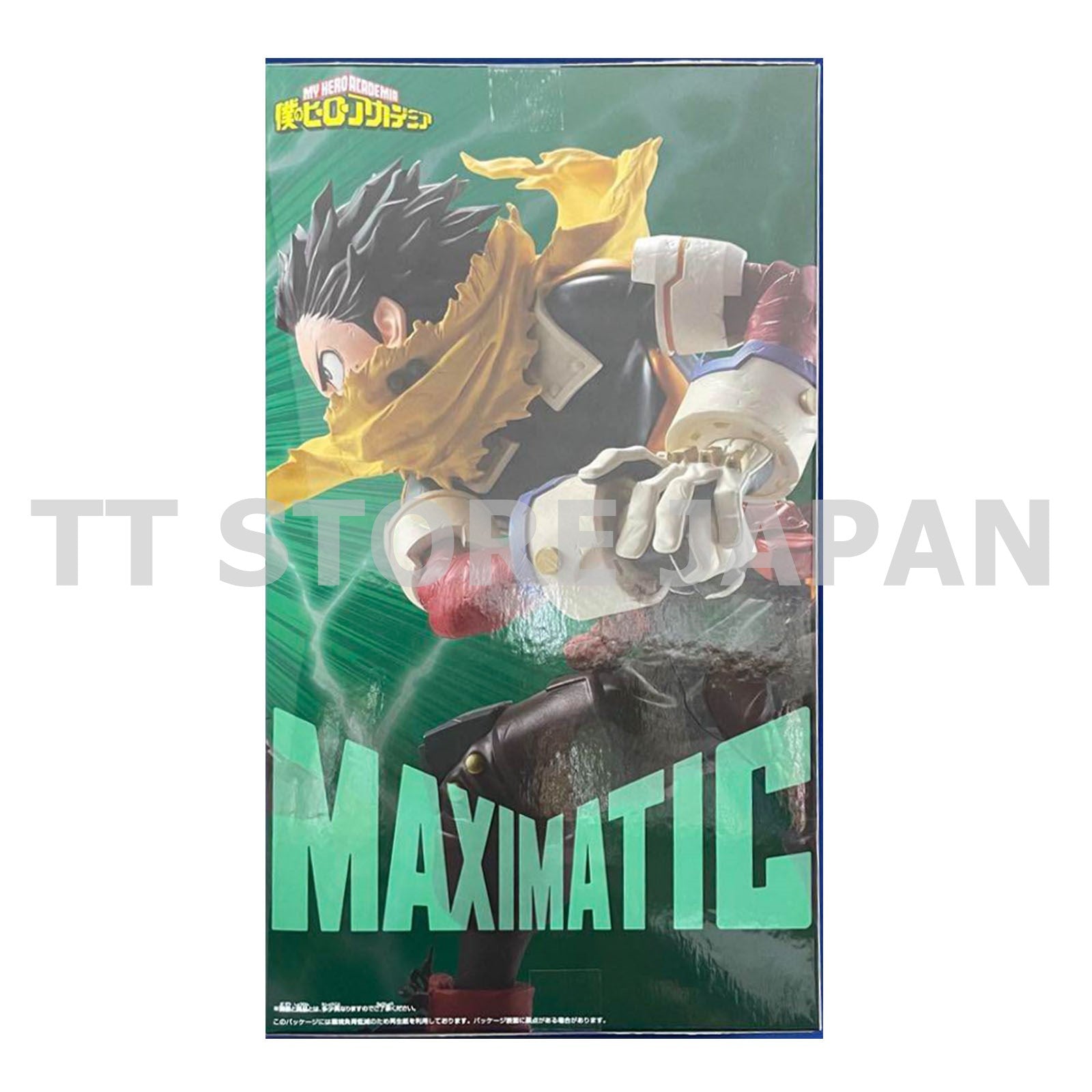 My Hero Acedemia Izuku Midoriya Figure MAXIMATIC New Japan