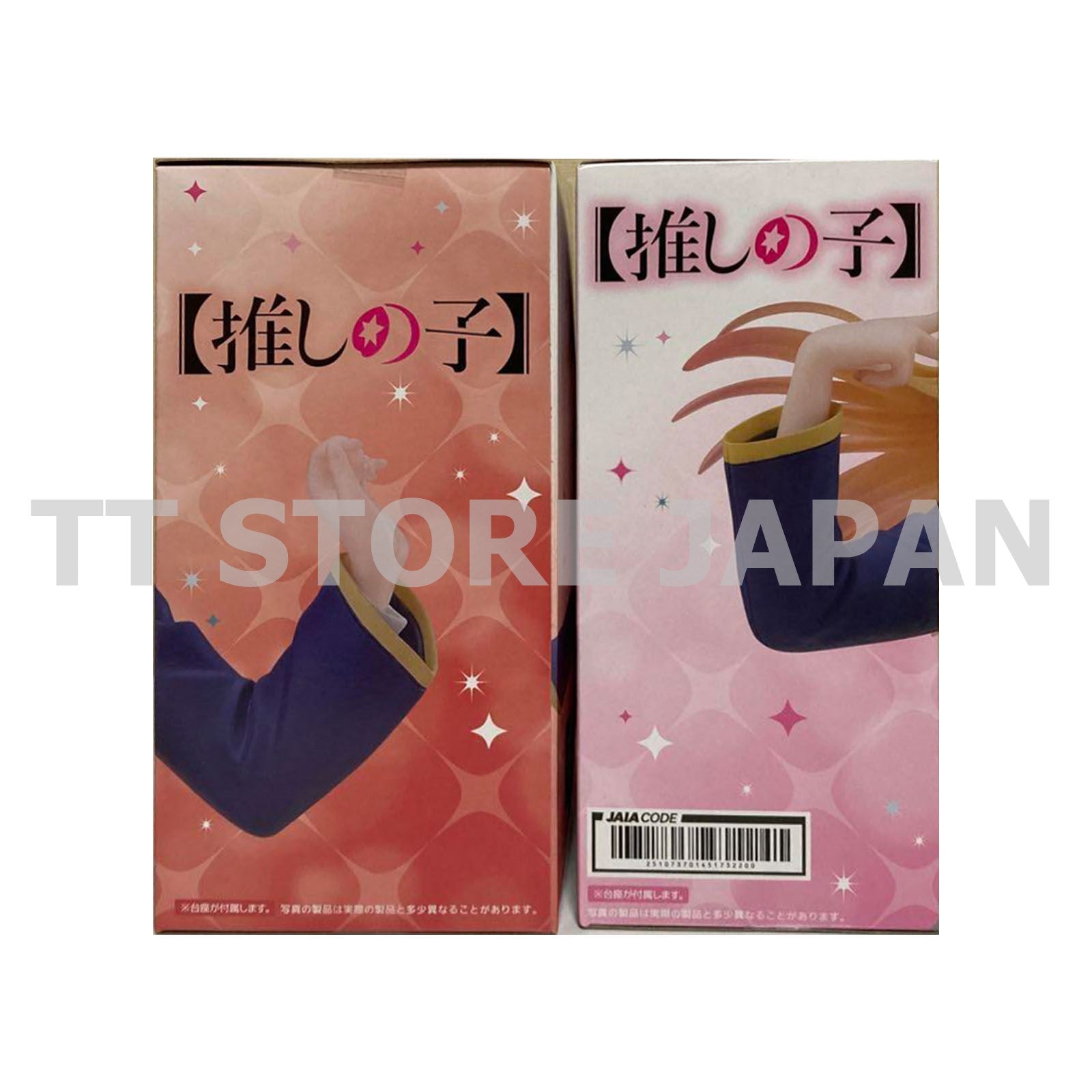 Oshi no ko Coreful Figure Kana Arima Ruby Hoshino Set School Uniform ver. Taito