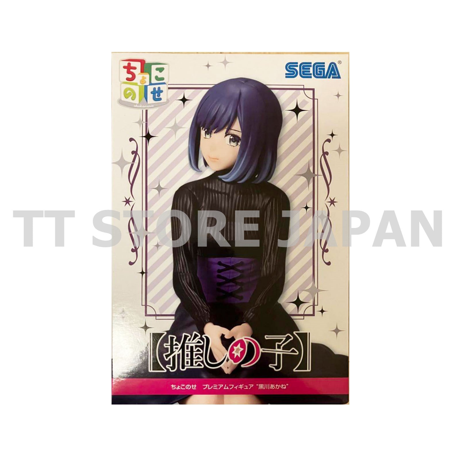 Oshi no ko Akane Kurokawa Figure Chokonose Premium SEGA