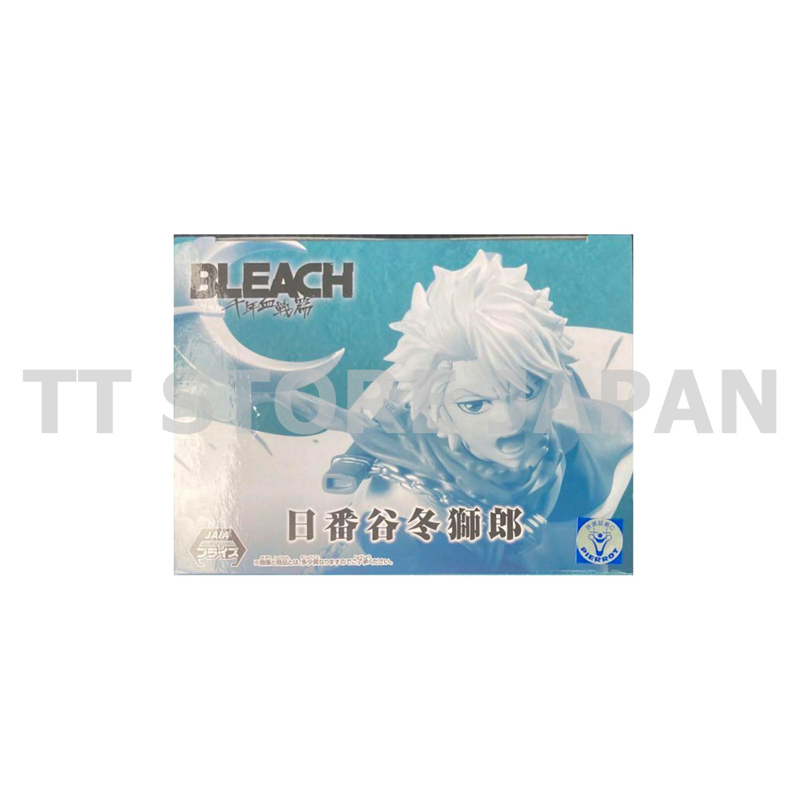 Bleach Toshiro Hitsugaya Figure Vibration Stars Banpresto