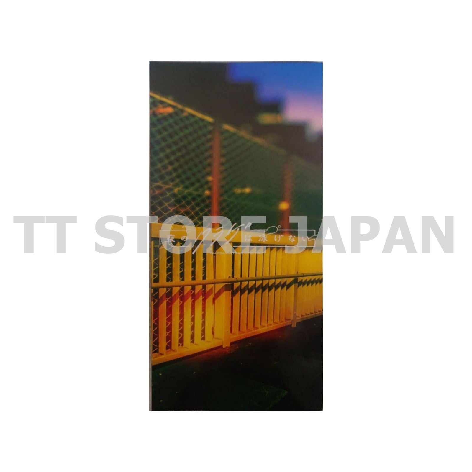 Jellyfish Can't Swim in the Night Mahiru Kouzuki Kozuki Banpresto