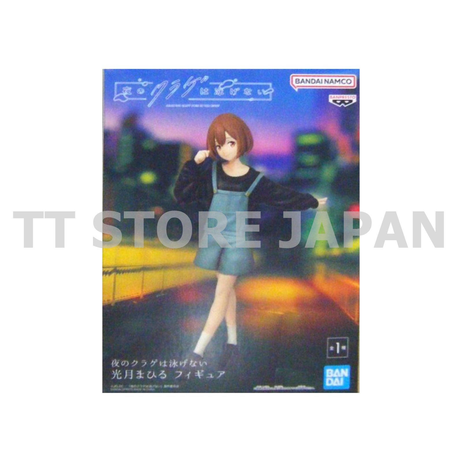 Jellyfish Can't Swim in the Night Mahiru Kouzuki Kozuki Banpresto