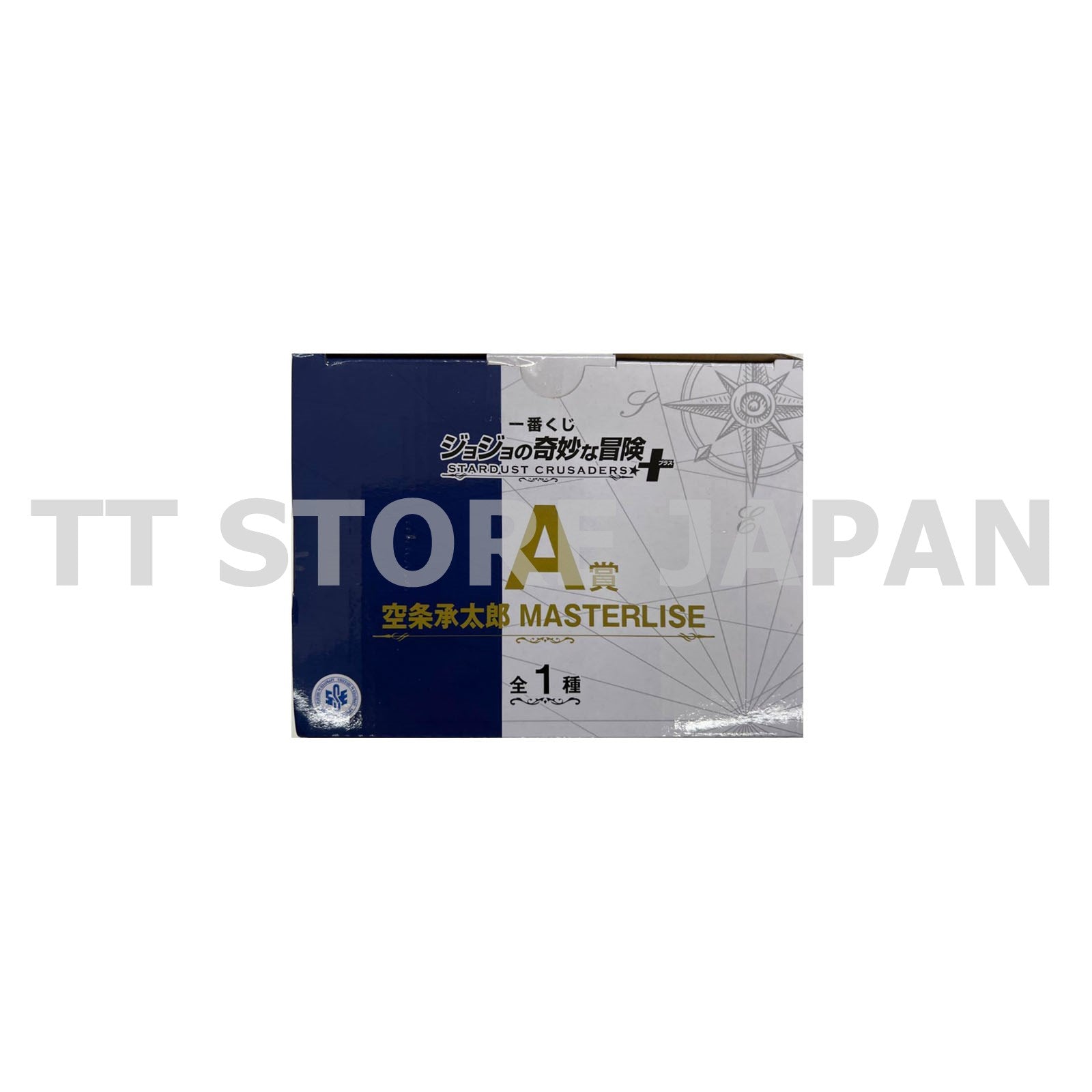 JoJo's Bizarre Adventure Figure Jotaro Kujo Ichiban Kuji A Stardust Crusaders +