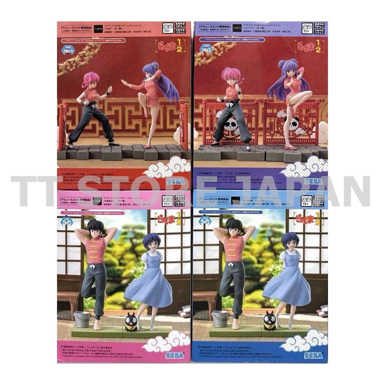 Ranma 1/2 Figure Ranma Shampoo Akane Tendo Saotome Set Luminasta SEGA New