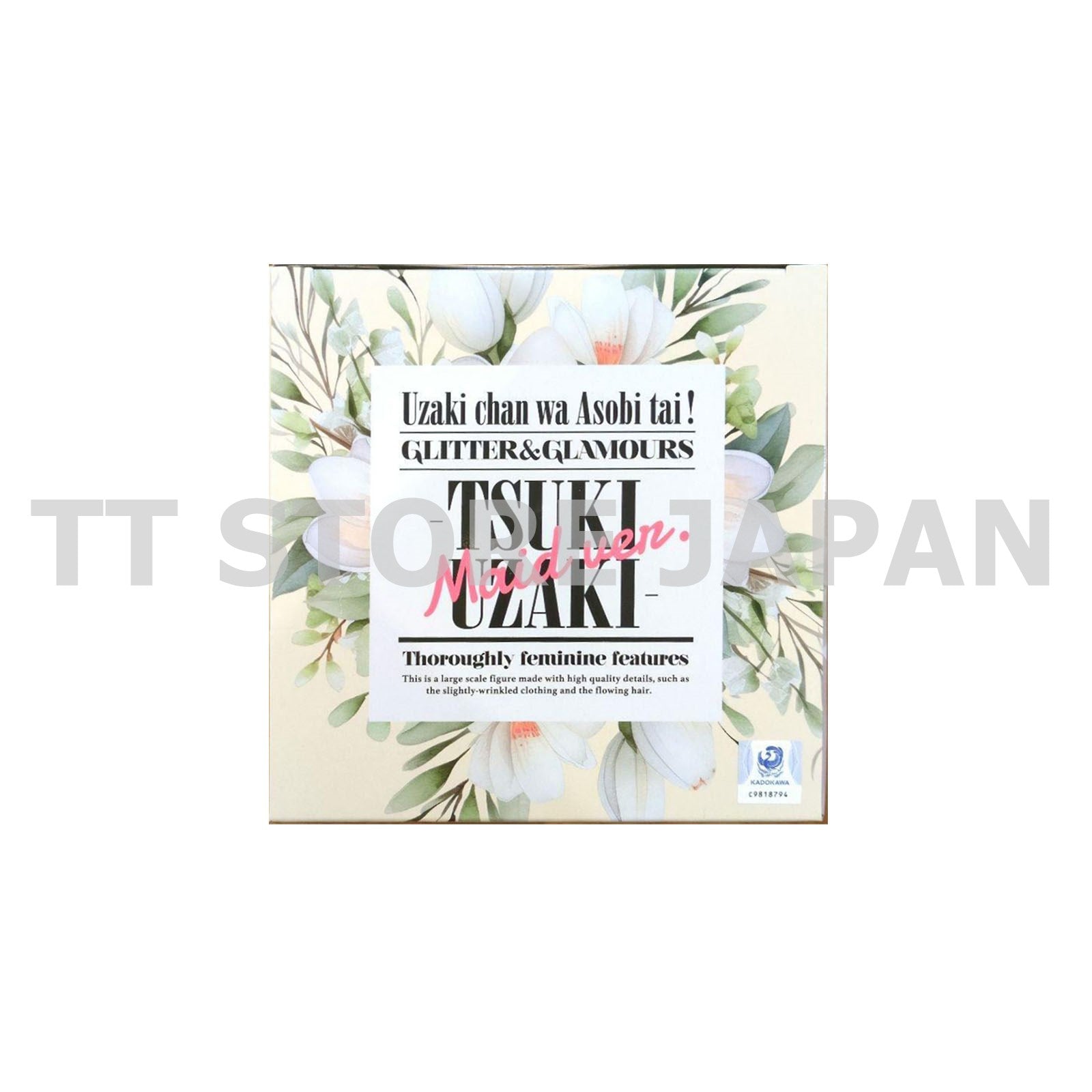 Uzaki-chan Wants to Hang Out Tsuki Uzaki Figure GLITTER & GLAMOURS New Japan