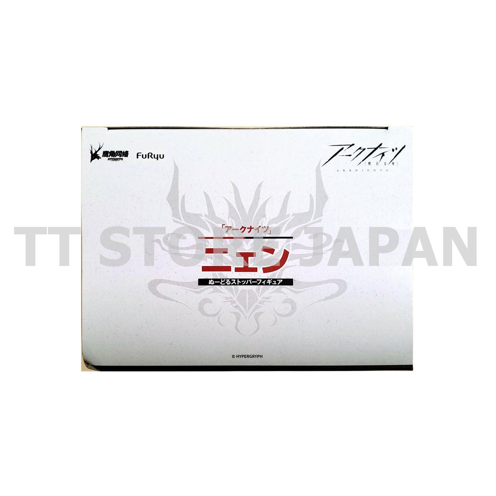 Arknights Nian Figure Noodle Stopper New Japan