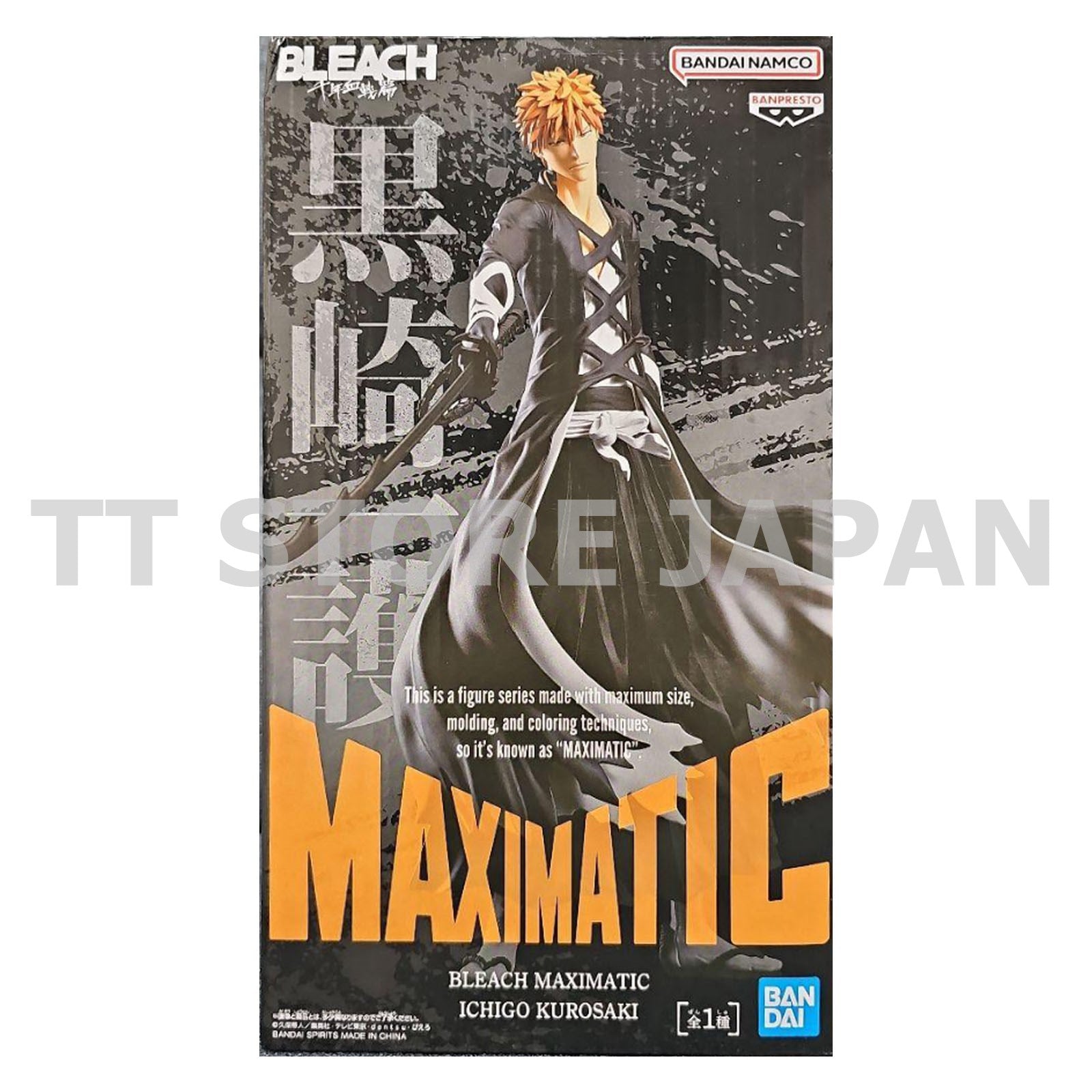 BLEACH Ichigo Kurosaki Figure Maximatic Banpresto
