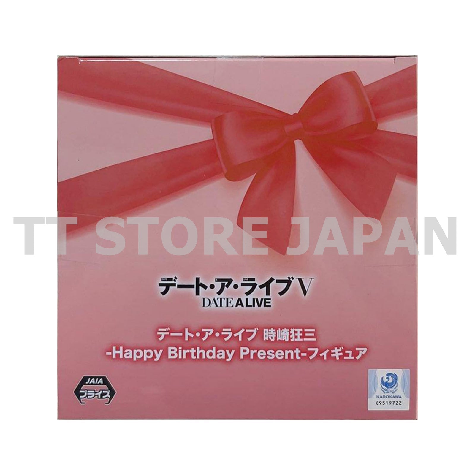 DATE A LIVE Kurumi Tokisaki Figure Happy Birthday Present New Japan