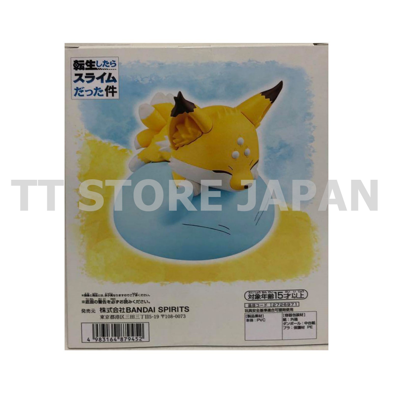 That Time I Got Reincarnated As A Slime Rimuru & Kumara Figure Soft Vinyl