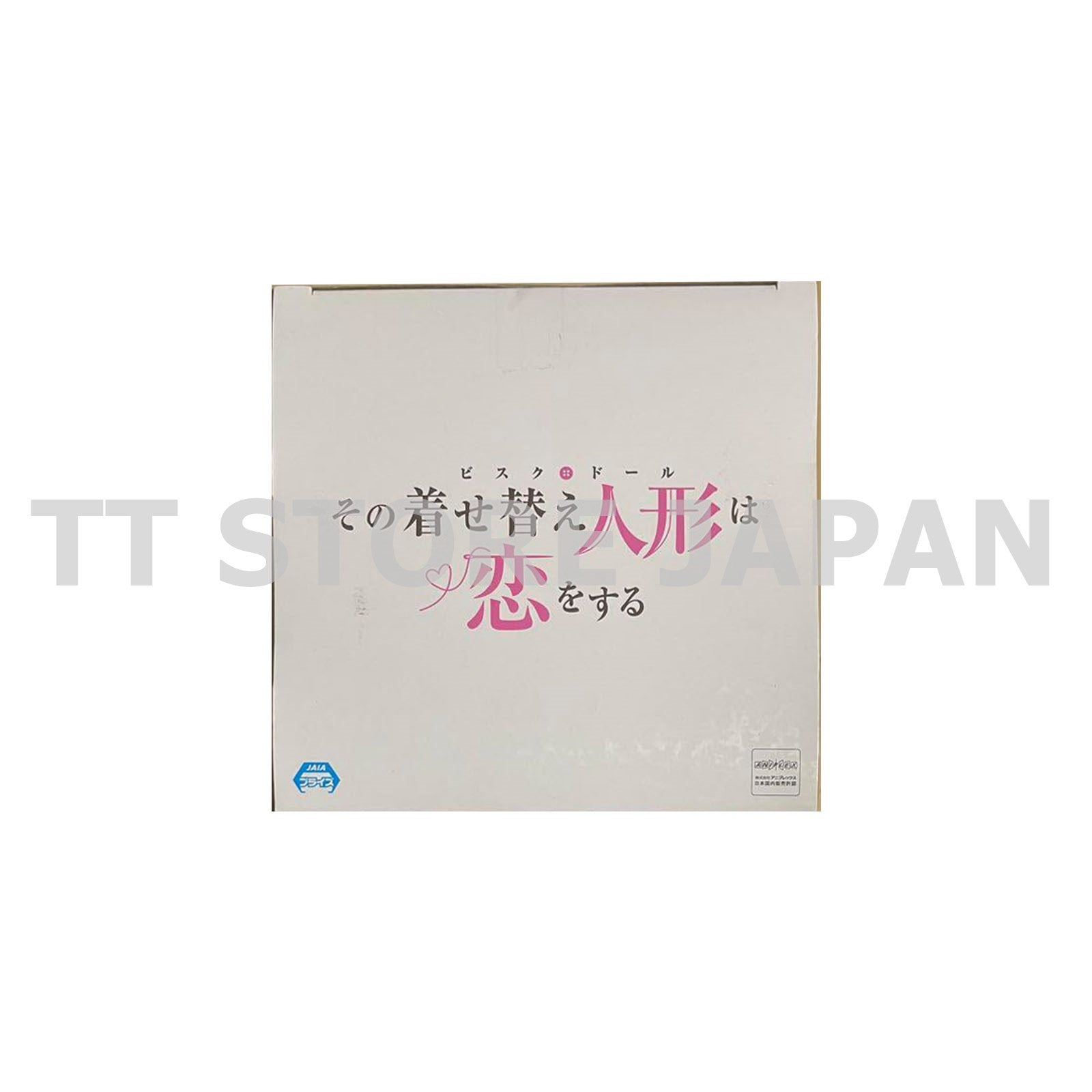 My Dress Up Darling Marin Kitagawa Liz ver. Figure Espresto Detailed Elegance