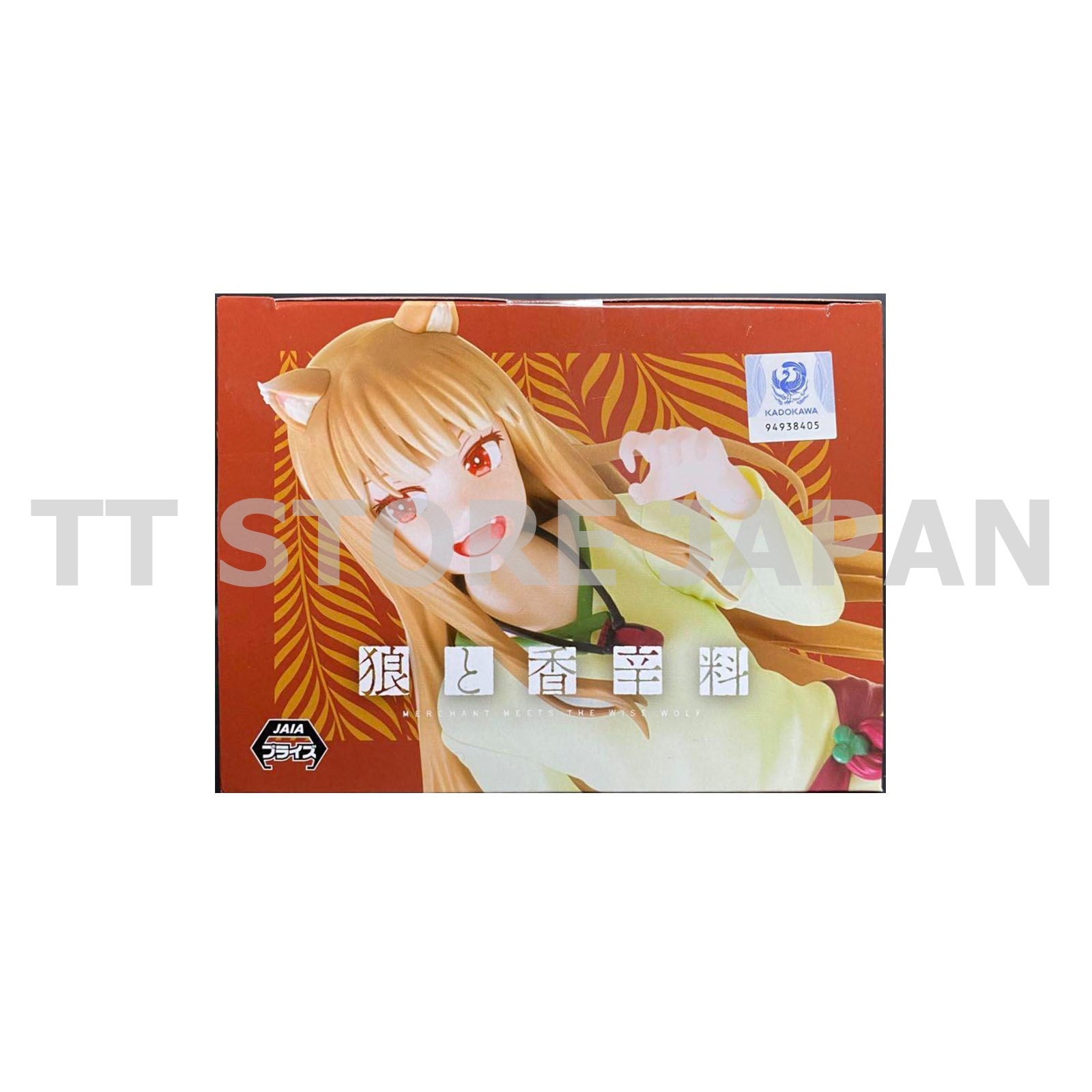 Spice and wolf Merchant Meets The Wise Wolf Holo Himawari Figure Desktop SEGA