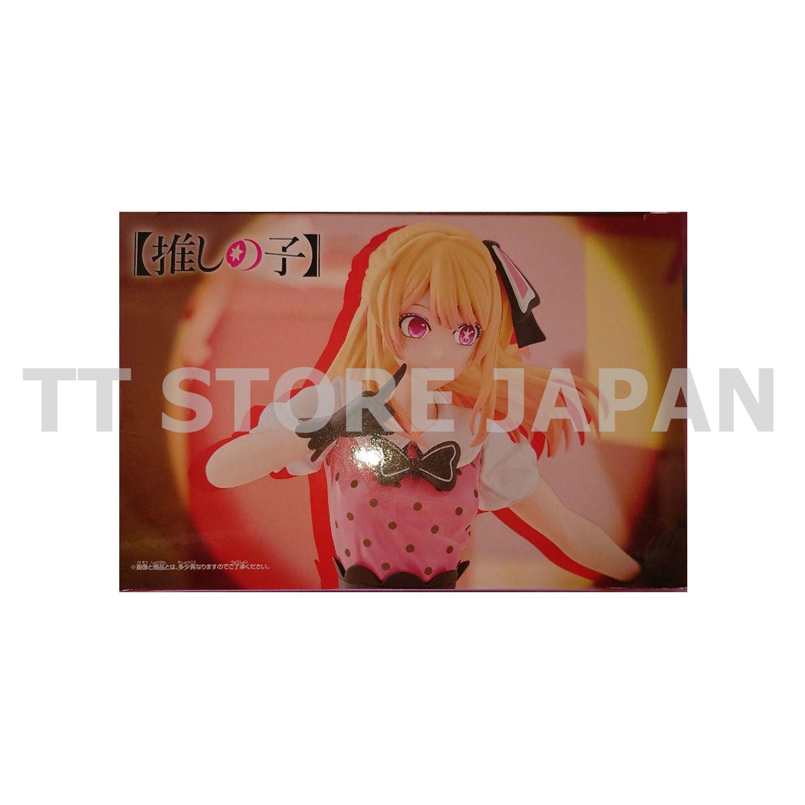 Oshi no ko Ruby Figure POP IN 2 ver. New Japan
