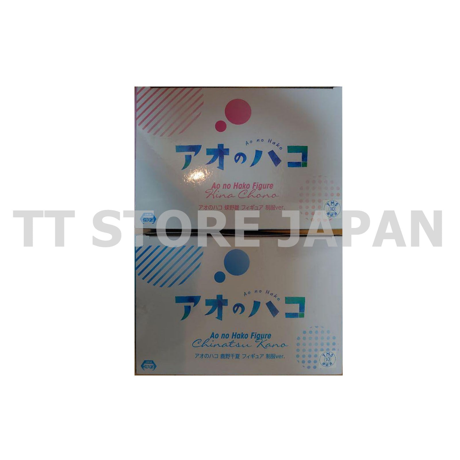 Blue Box Ao no Hako FIgure Chinatsu Kano Hina Chono Set School Uniform Chouno