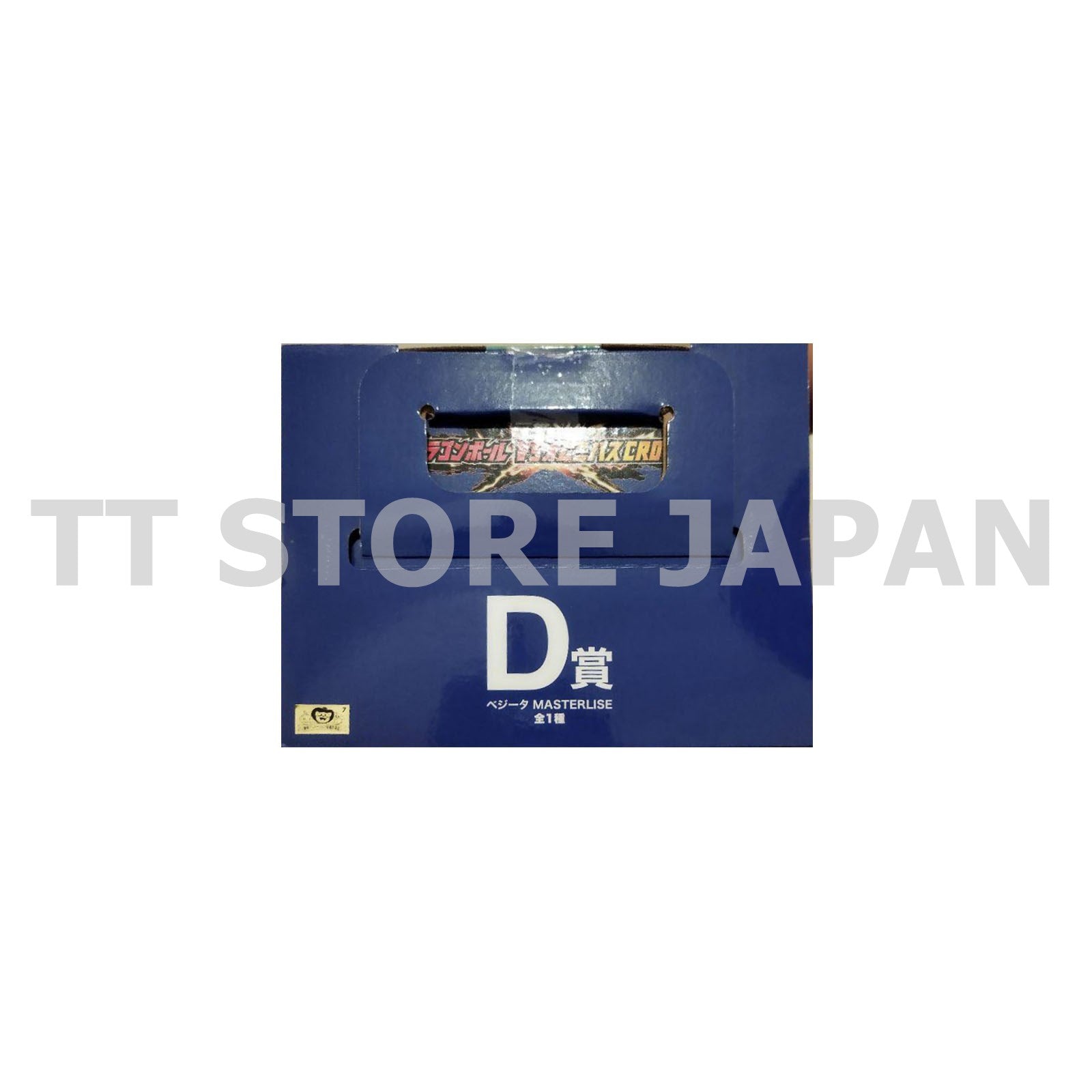 Dragon Ball Figure Vegeta Ichiban Kuji VS Omunibus Cross Prize D New Japan