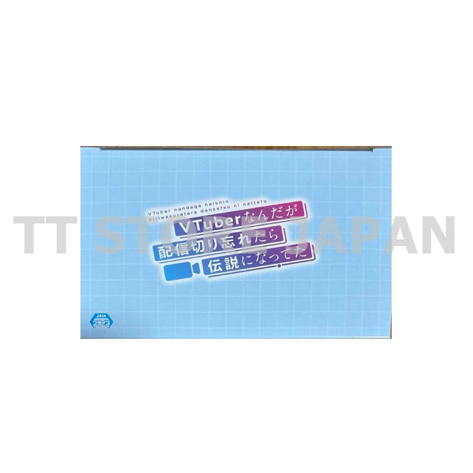 VTuber Legend Kokorone Awayuki Shuwa Chan Figure Banpresto New Nandaga Haishin