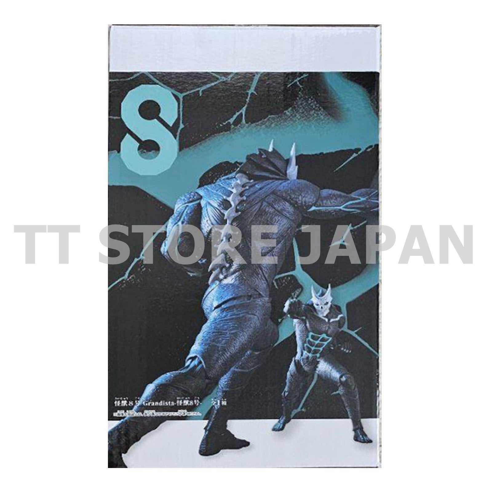 Kaiju No.8 No. Eight Figure Grandista Banpresto New Japan